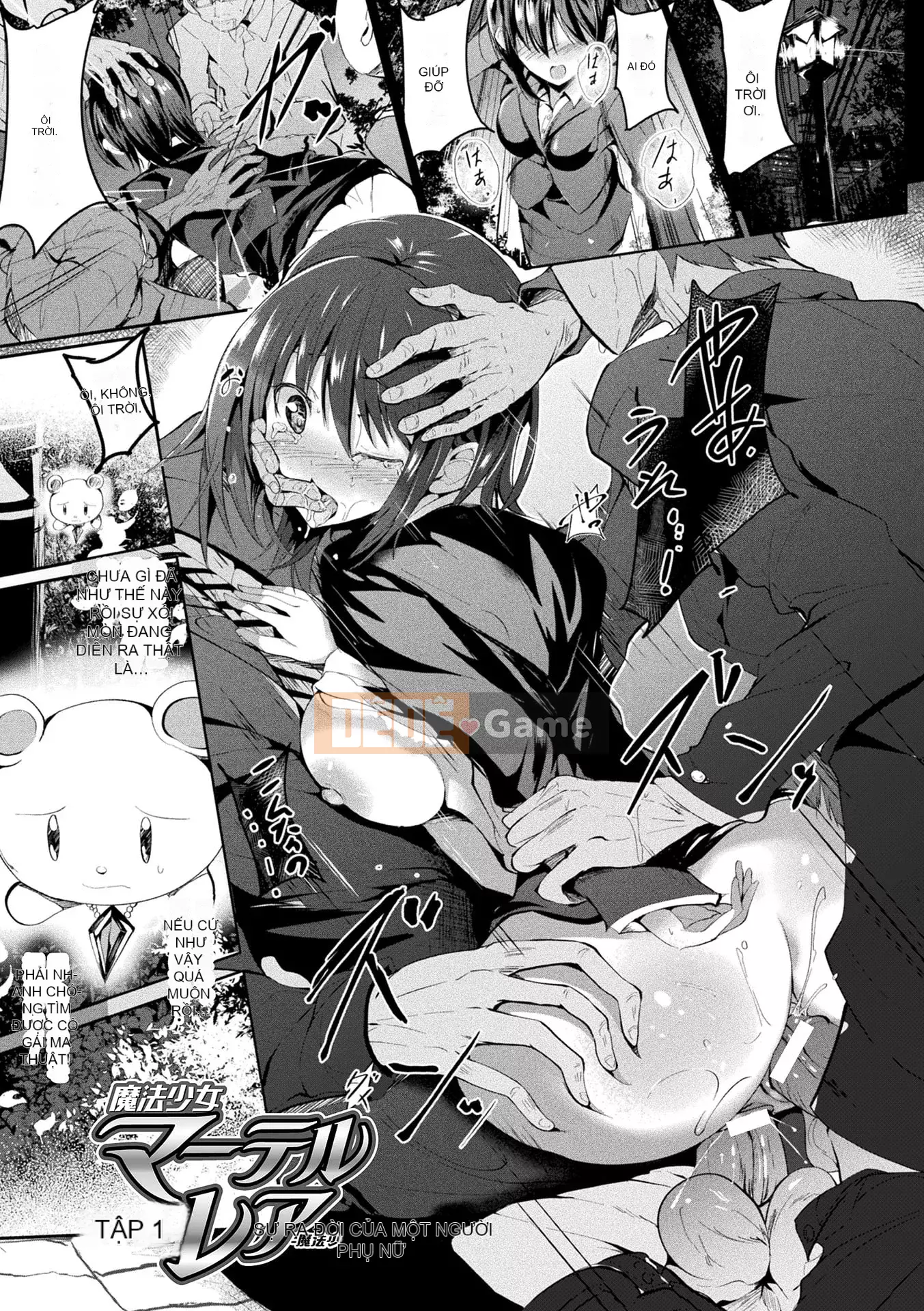 [Sumisuzu] Cô gái phép thuật Martell Rea -Sự thuần khiết phân tán- [Kỹ thuật số]