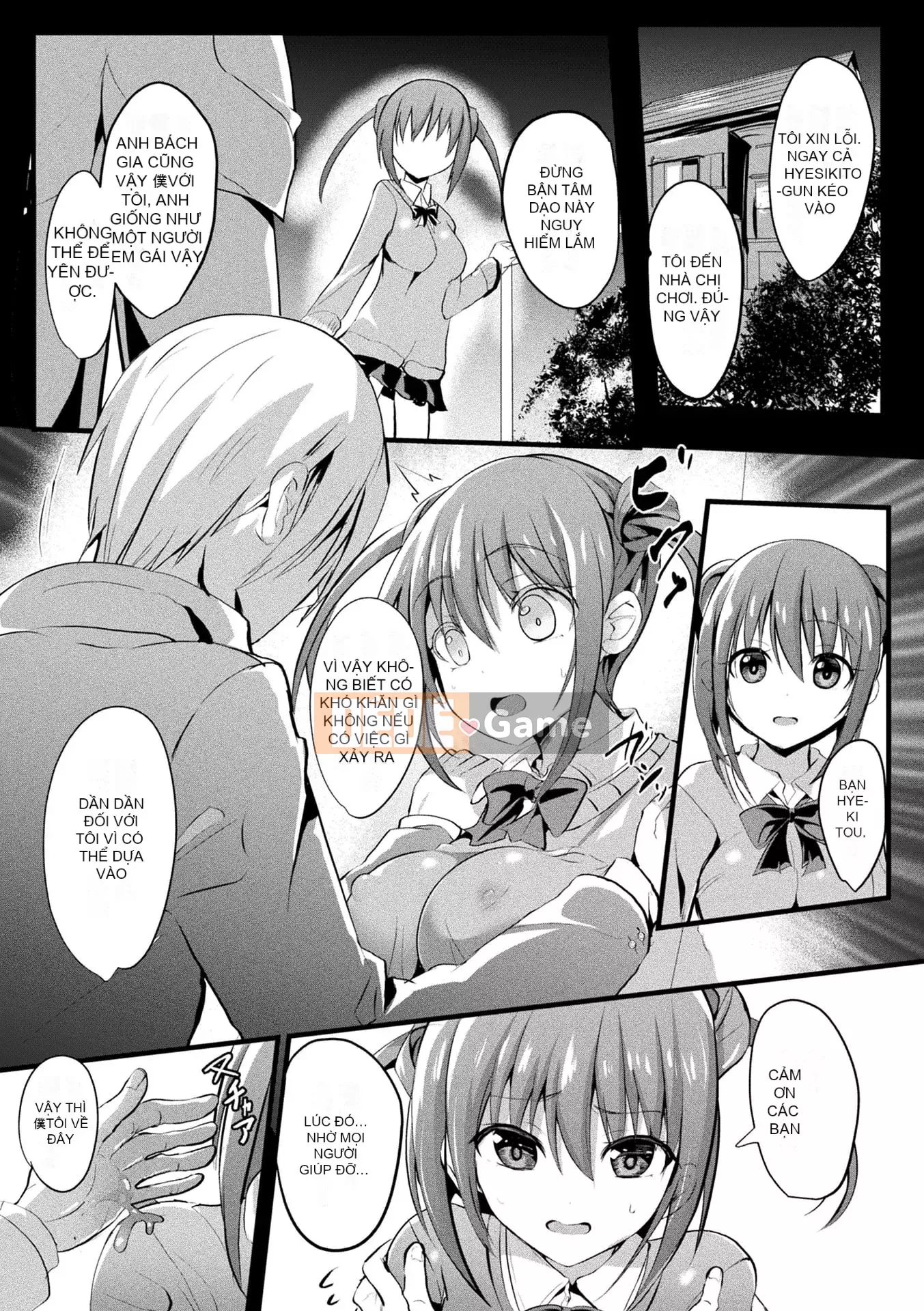 [Sumisuzu] Cô gái phép thuật Martell Rea -Sự thuần khiết phân tán- [Kỹ thuật số]