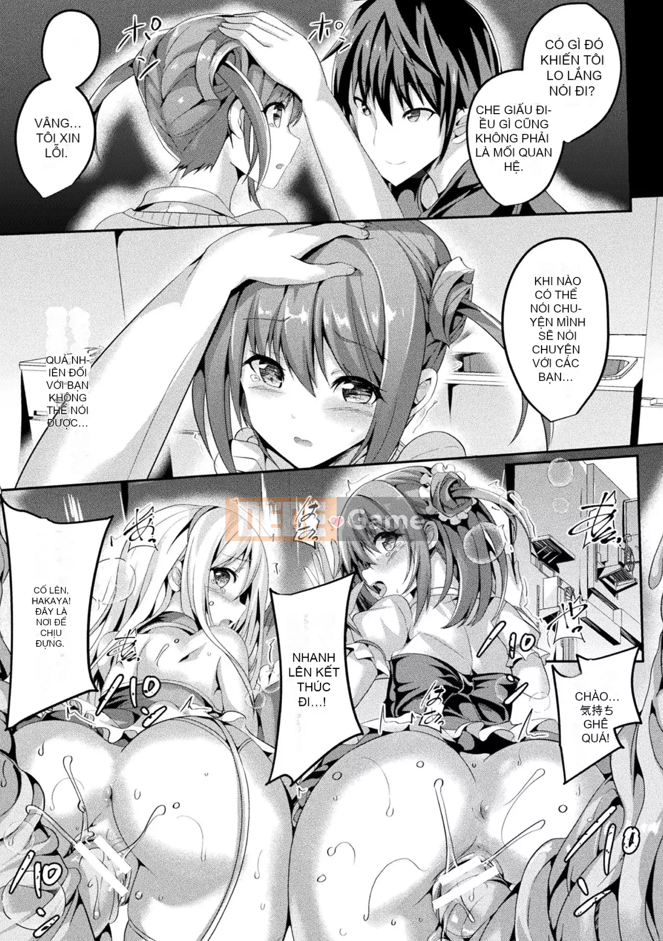 [Sumisuzu] Cô gái phép thuật Martell Rea -Sự thuần khiết phân tán- [Kỹ thuật số]