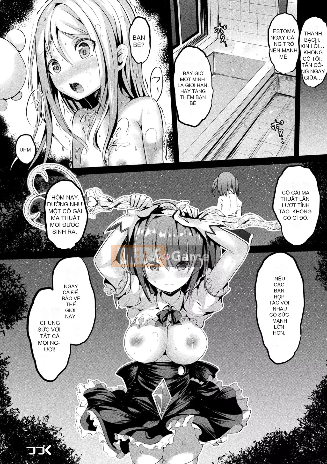 [Sumisuzu] Cô gái phép thuật Martell Rea -Sự thuần khiết phân tán- [Kỹ thuật số]