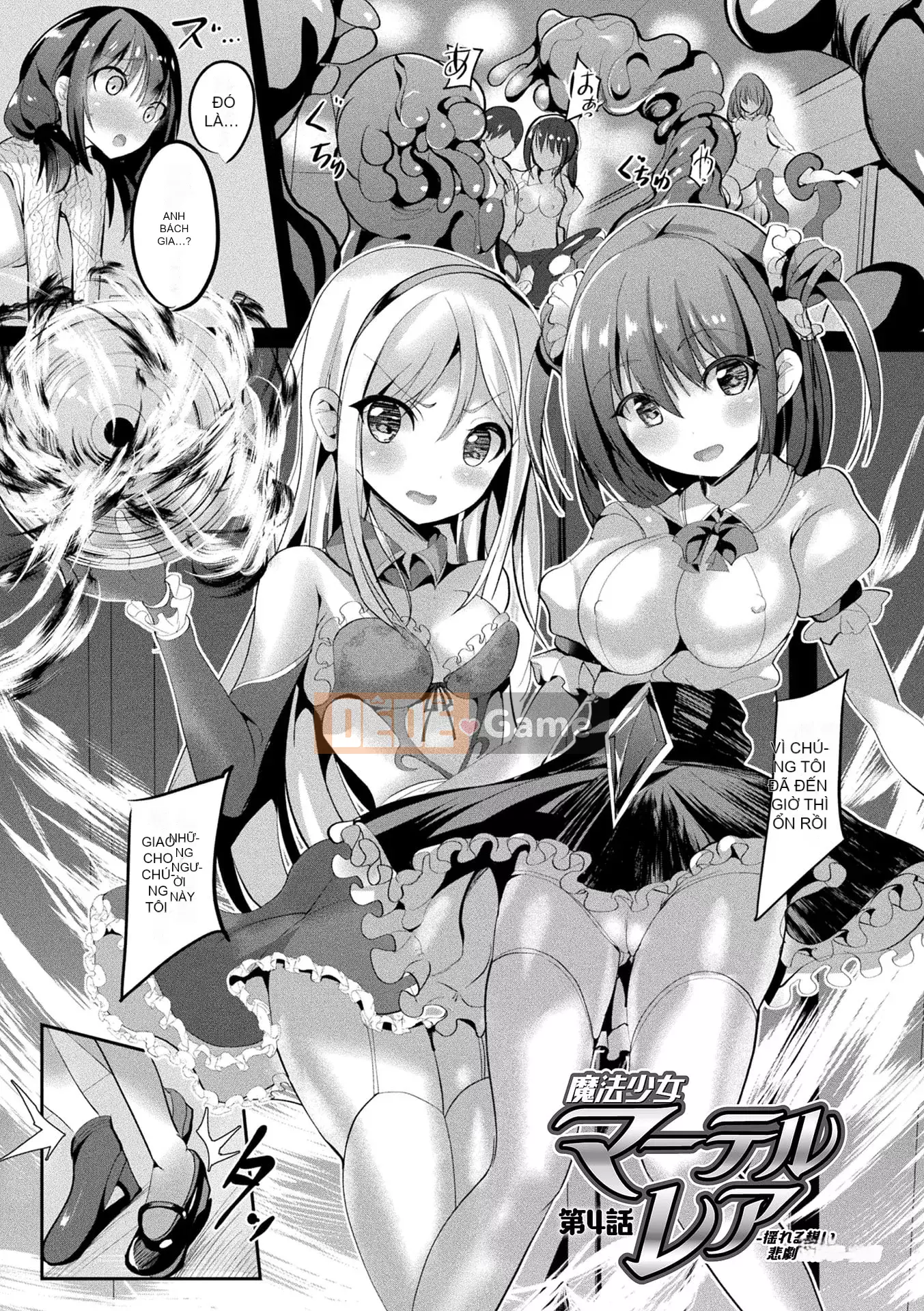 [Sumisuzu] Cô gái phép thuật Martell Rea -Sự thuần khiết phân tán- [Kỹ thuật số]