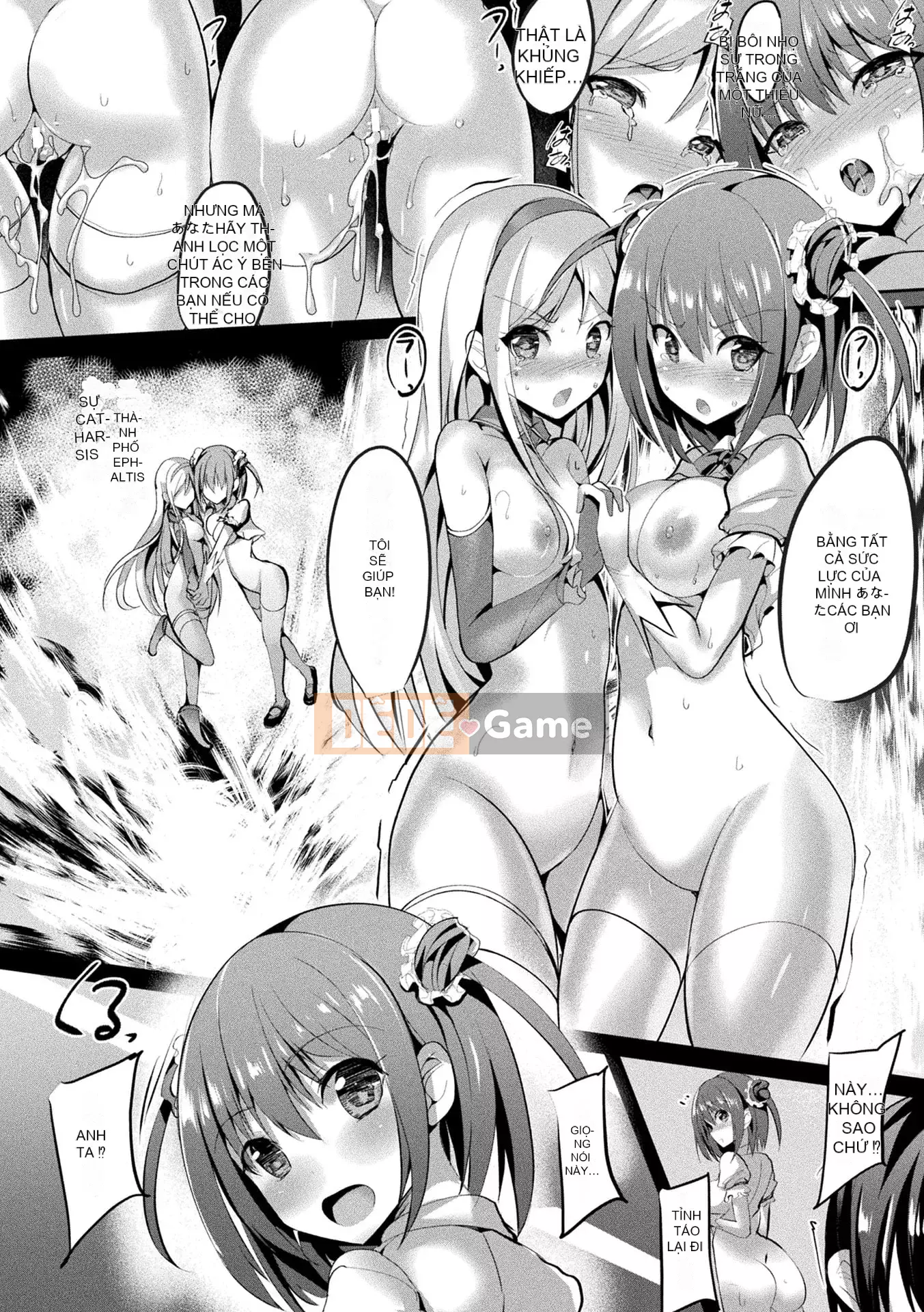 [Sumisuzu] Cô gái phép thuật Martell Rea -Sự thuần khiết phân tán- [Kỹ thuật số]