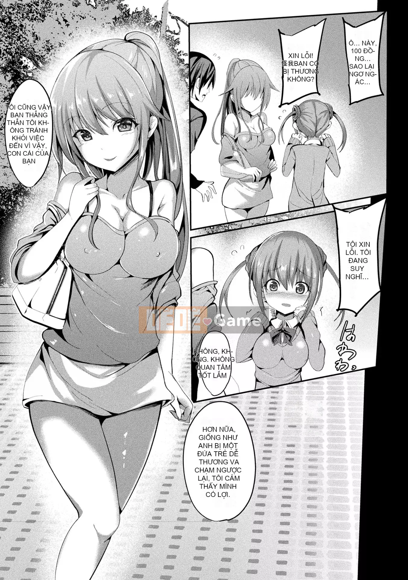 [Sumisuzu] Cô gái phép thuật Martell Rea -Sự thuần khiết phân tán- [Kỹ thuật số]