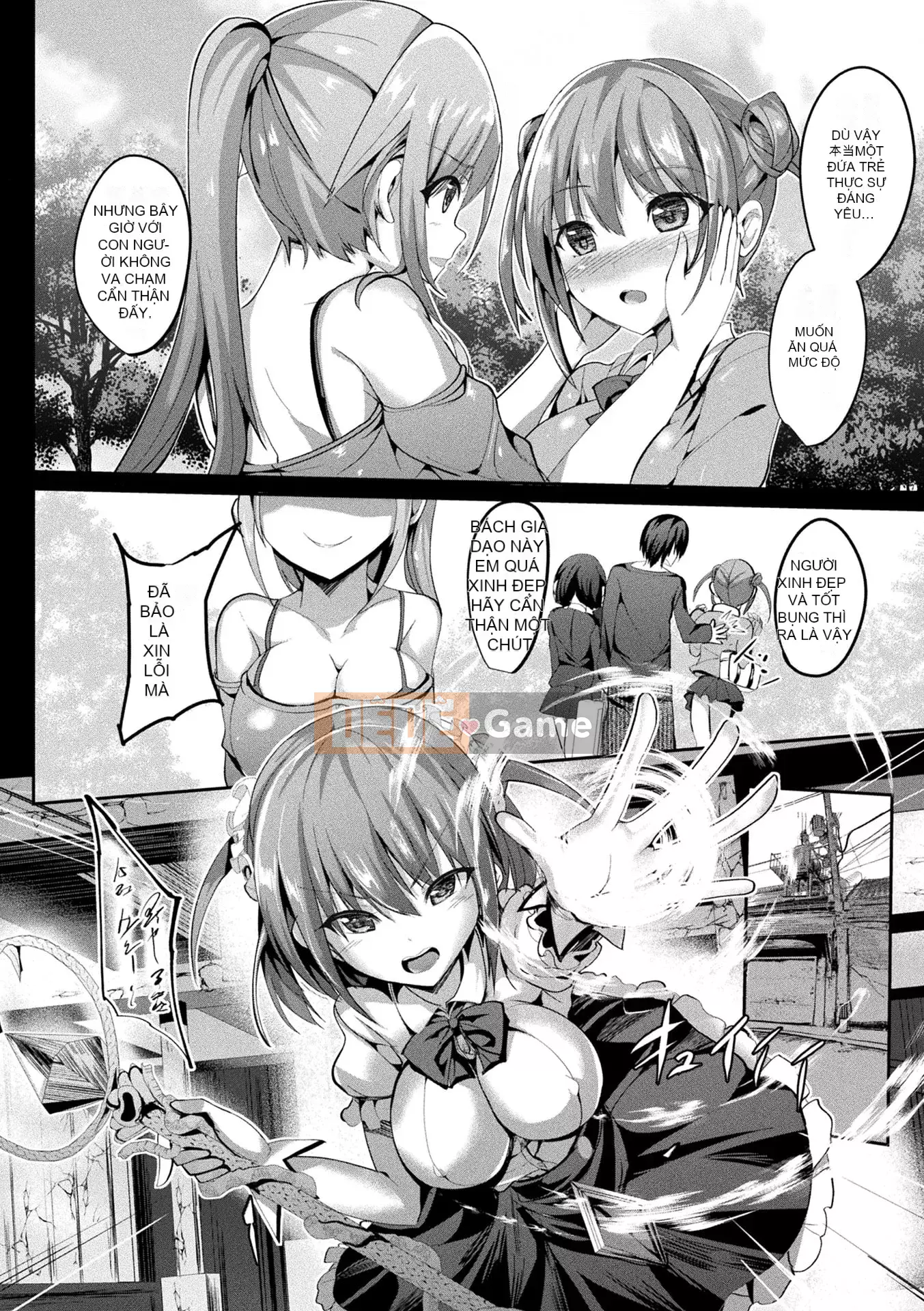 [Sumisuzu] Cô gái phép thuật Martell Rea -Sự thuần khiết phân tán- [Kỹ thuật số]