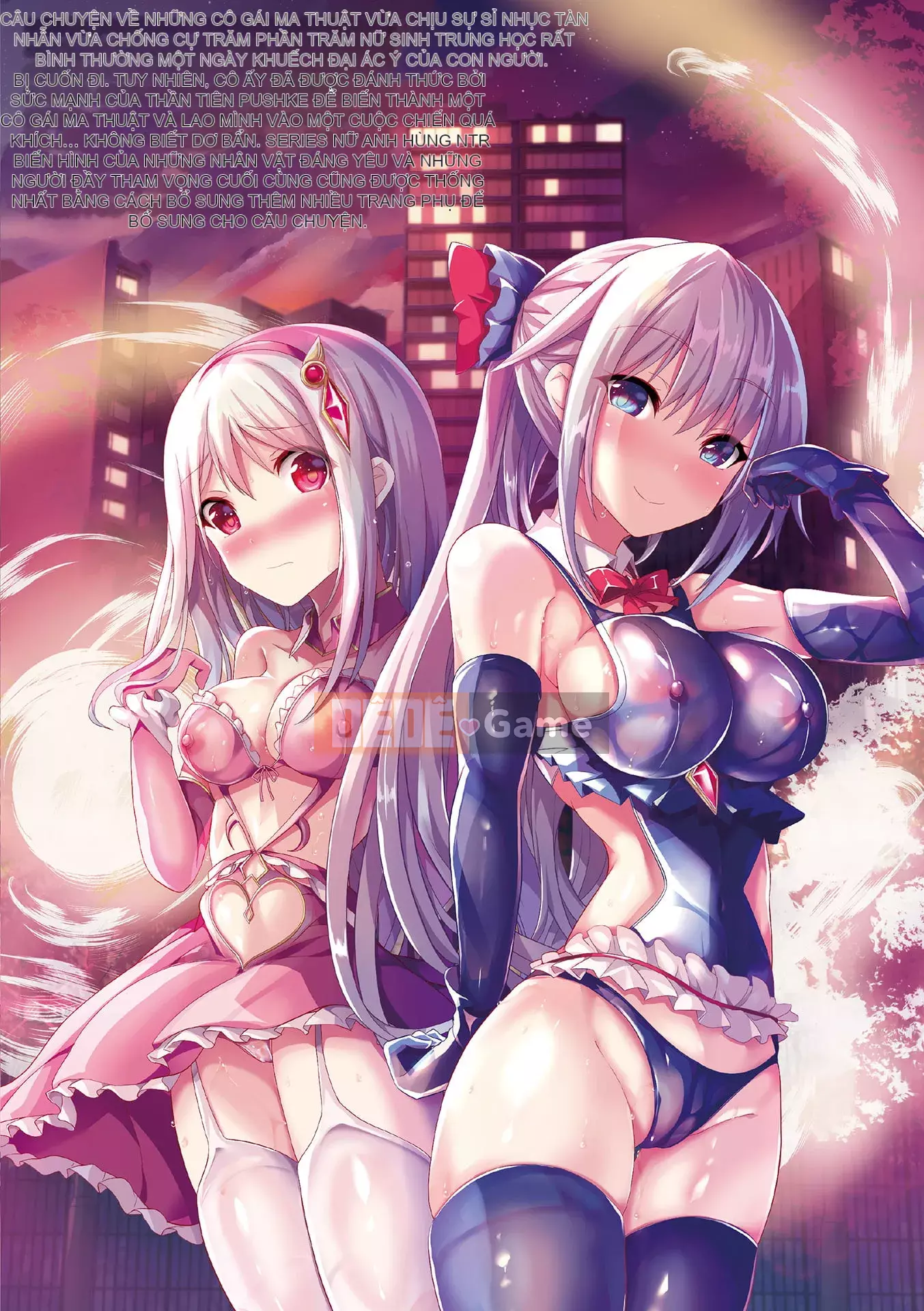 [Sumisuzu] Cô gái phép thuật Martell Rea -Sự thuần khiết phân tán- [Kỹ thuật số]