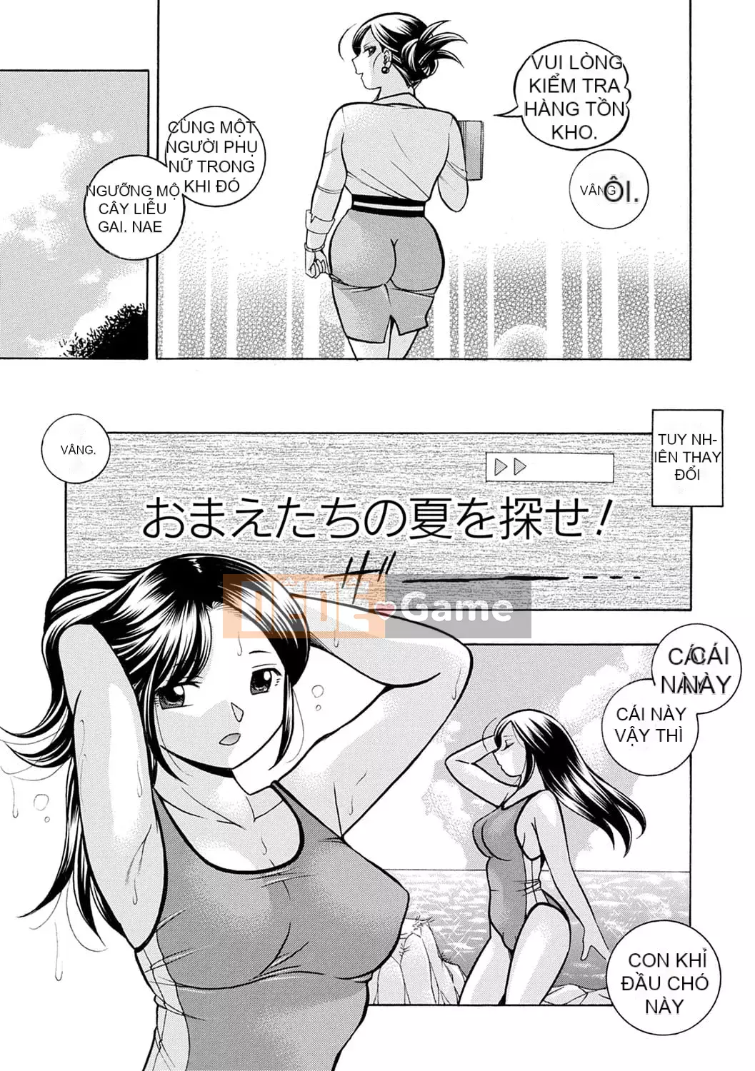 [Chuka Nato] Chủ tịch xinh đẹp Yuki ~Honey Treaty Meat Entertainment~ [Digital]