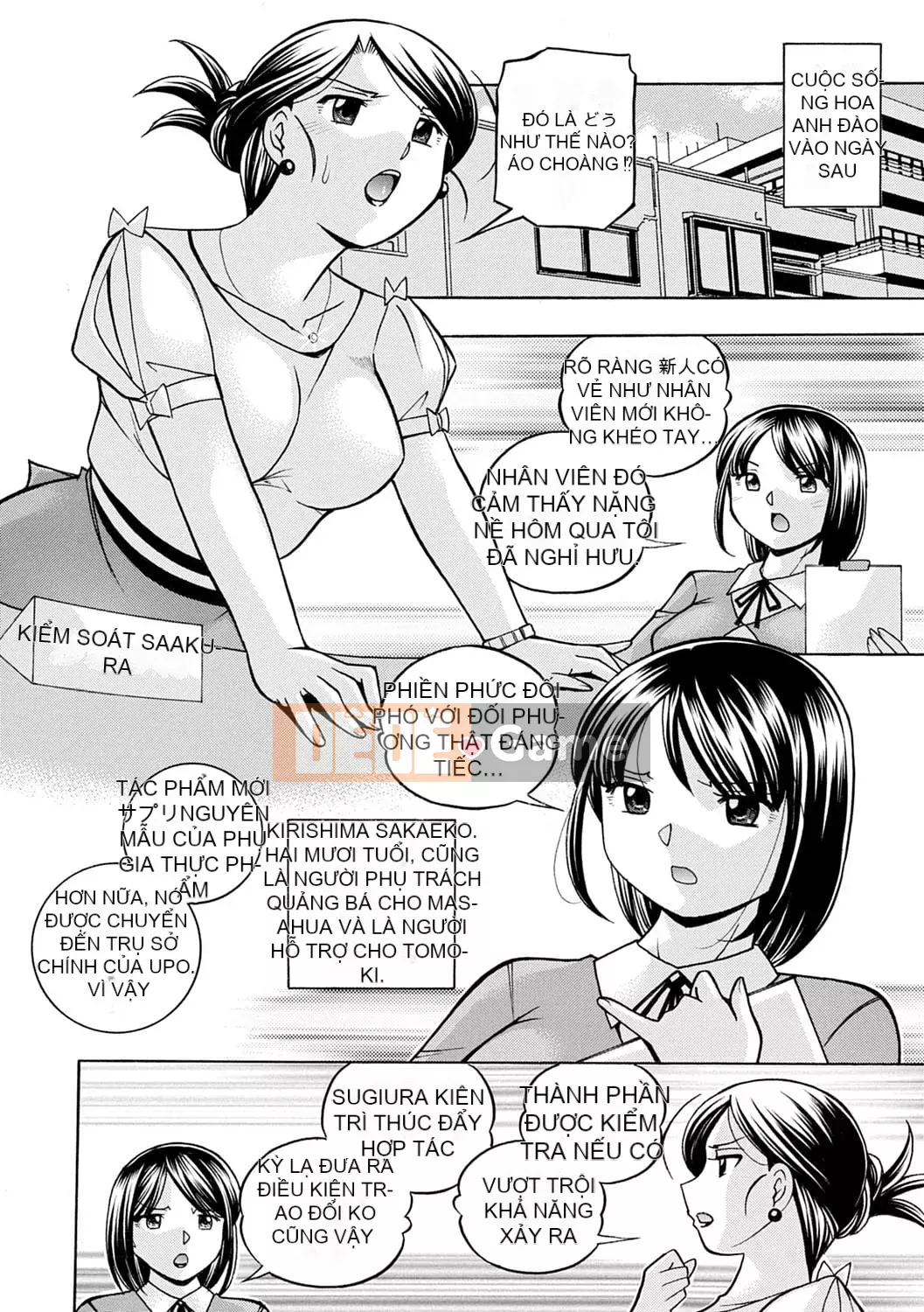 [Chuka Nato] Chủ tịch xinh đẹp Yuki ~Honey Treaty Meat Entertainment~ [Digital]