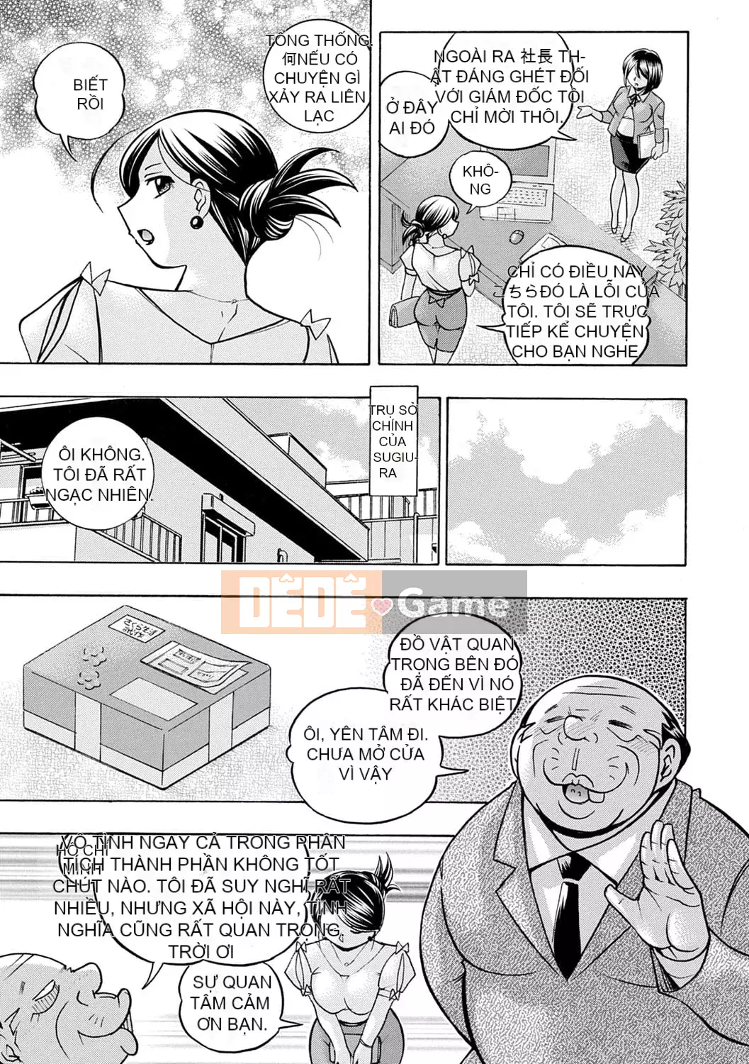 [Chuka Nato] Chủ tịch xinh đẹp Yuki ~Honey Treaty Meat Entertainment~ [Digital]