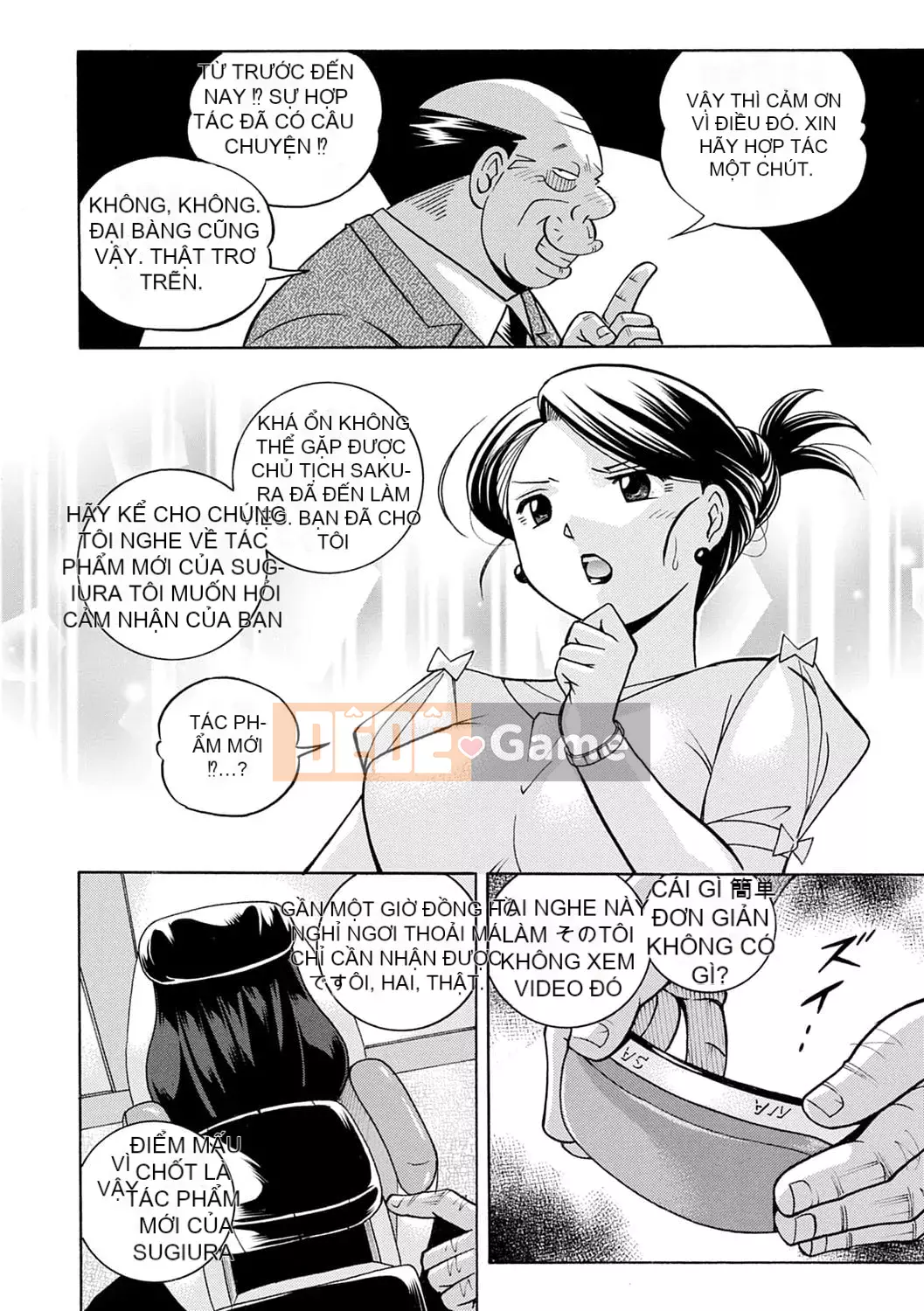 [Chuka Nato] Chủ tịch xinh đẹp Yuki ~Honey Treaty Meat Entertainment~ [Digital]