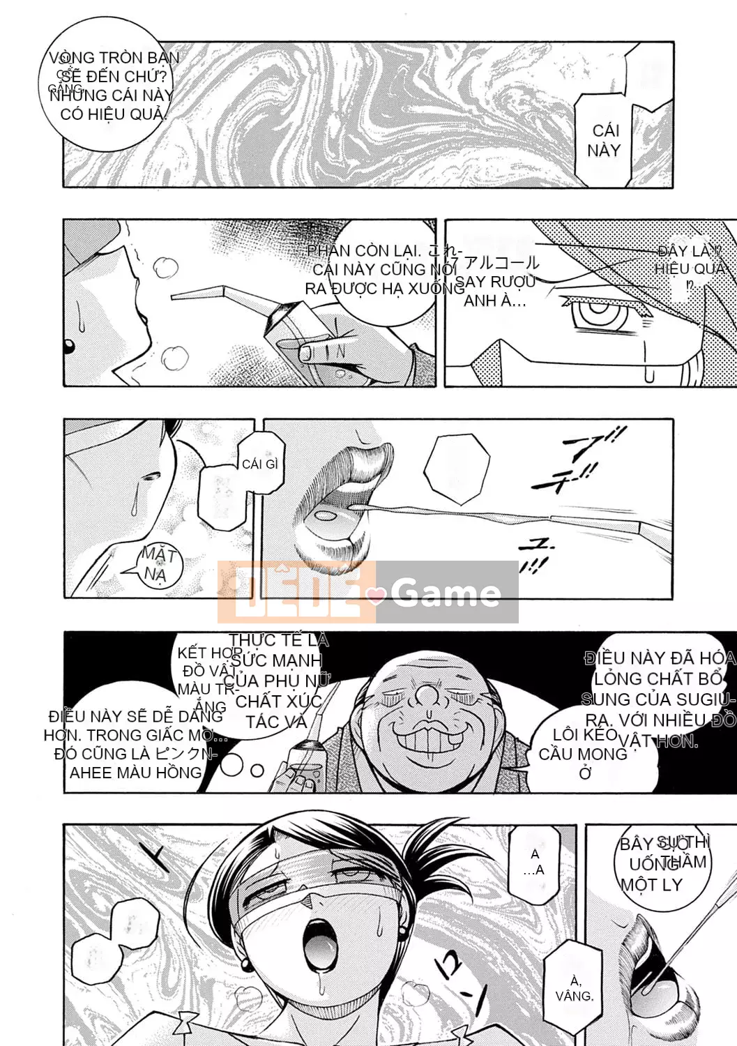 [Chuka Nato] Chủ tịch xinh đẹp Yuki ~Honey Treaty Meat Entertainment~ [Digital]