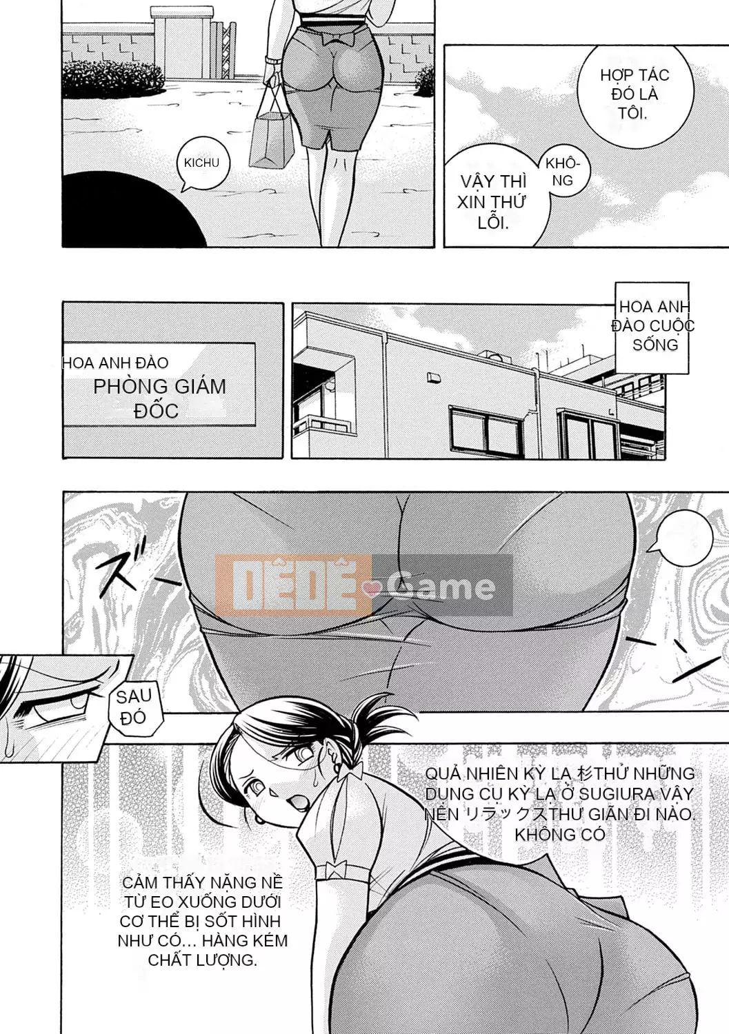 [Chuka Nato] Chủ tịch xinh đẹp Yuki ~Honey Treaty Meat Entertainment~ [Digital]