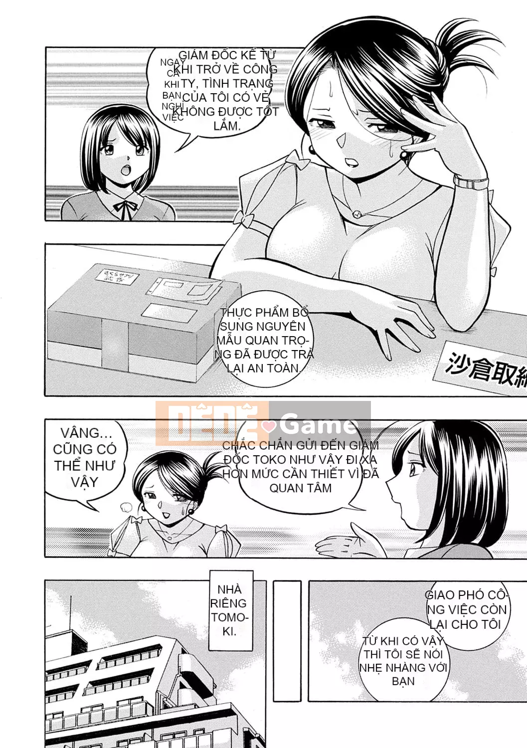 [Chuka Nato] Chủ tịch xinh đẹp Yuki ~Honey Treaty Meat Entertainment~ [Digital]