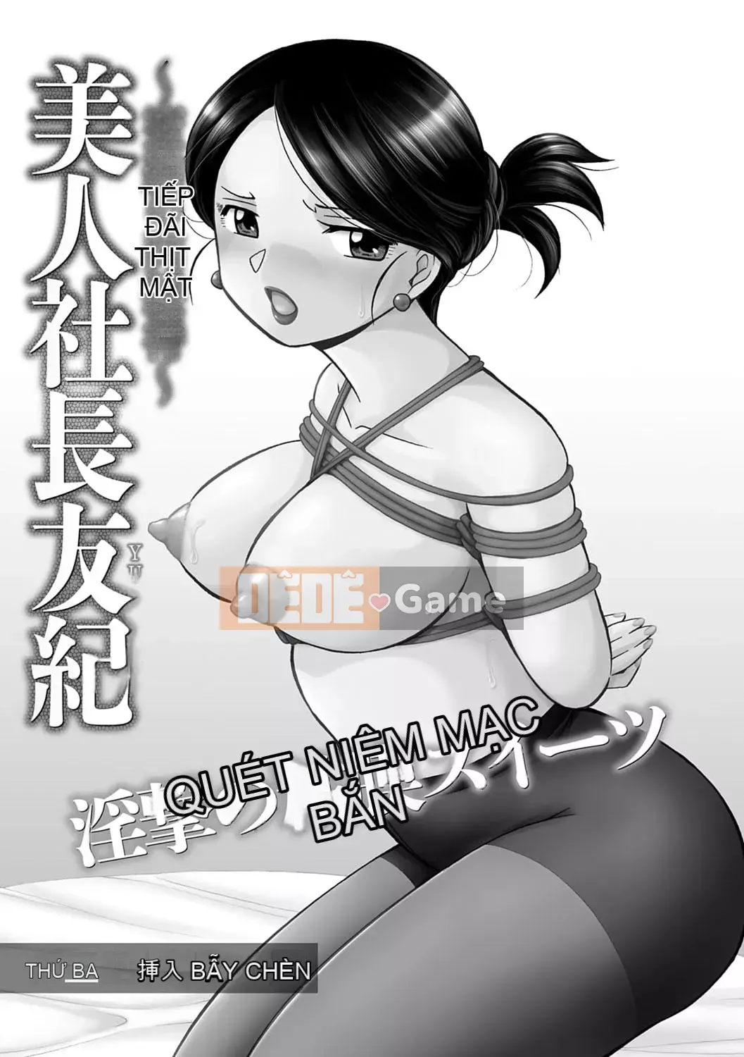 [Chuka Nato] Chủ tịch xinh đẹp Yuki ~Honey Treaty Meat Entertainment~ [Digital]