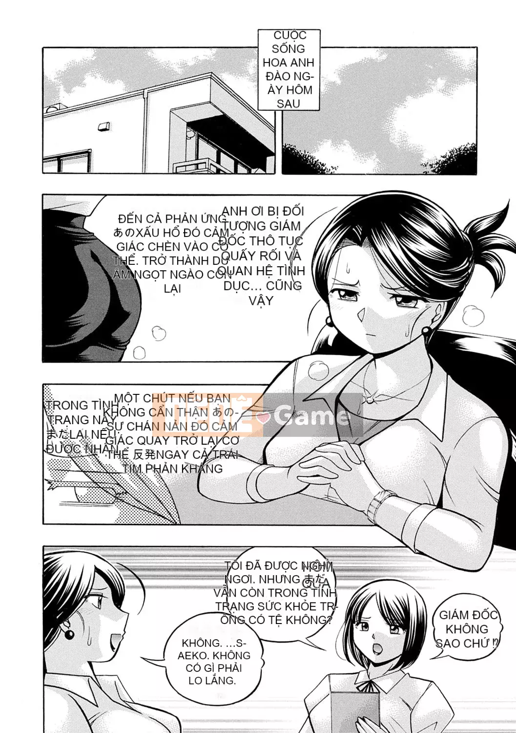 [Chuka Nato] Chủ tịch xinh đẹp Yuki ~Honey Treaty Meat Entertainment~ [Digital]