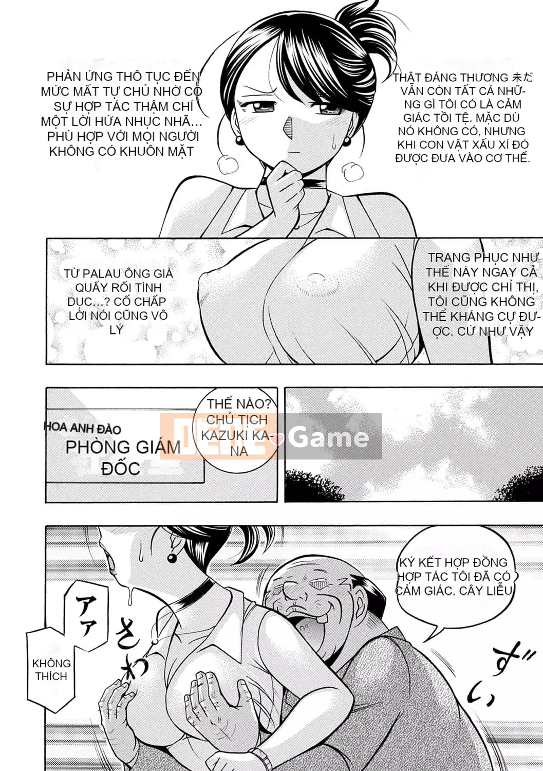 [Chuka Nato] Chủ tịch xinh đẹp Yuki ~Honey Treaty Meat Entertainment~ [Digital]