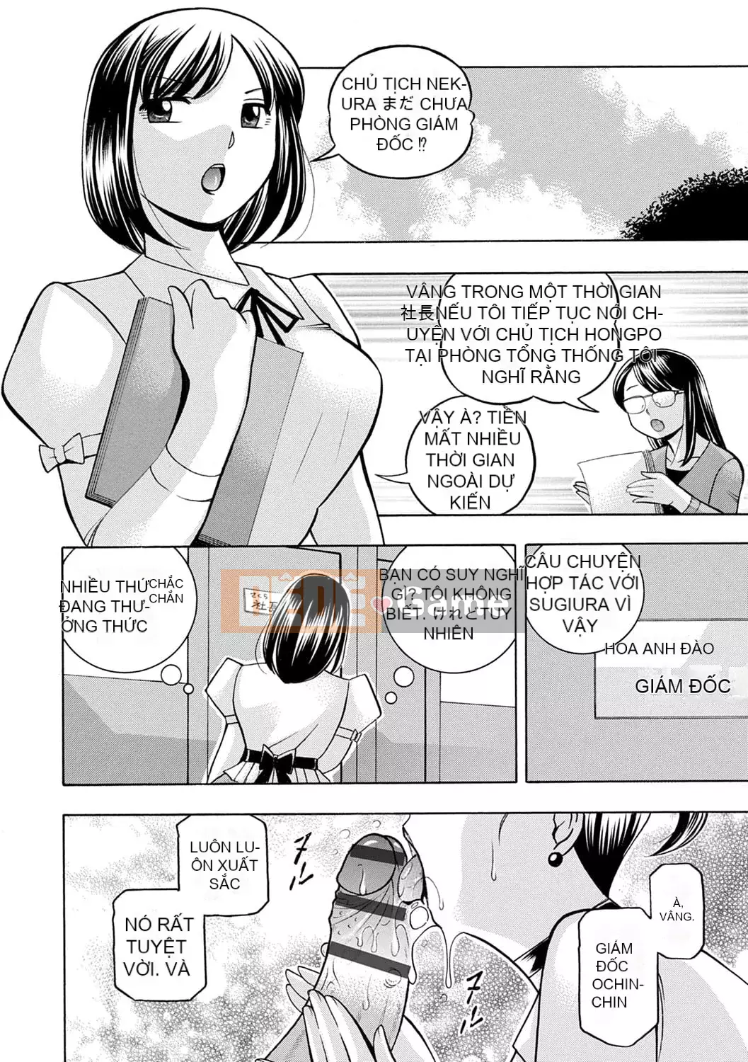 [Chuka Nato] Chủ tịch xinh đẹp Yuki ~Honey Treaty Meat Entertainment~ [Digital]