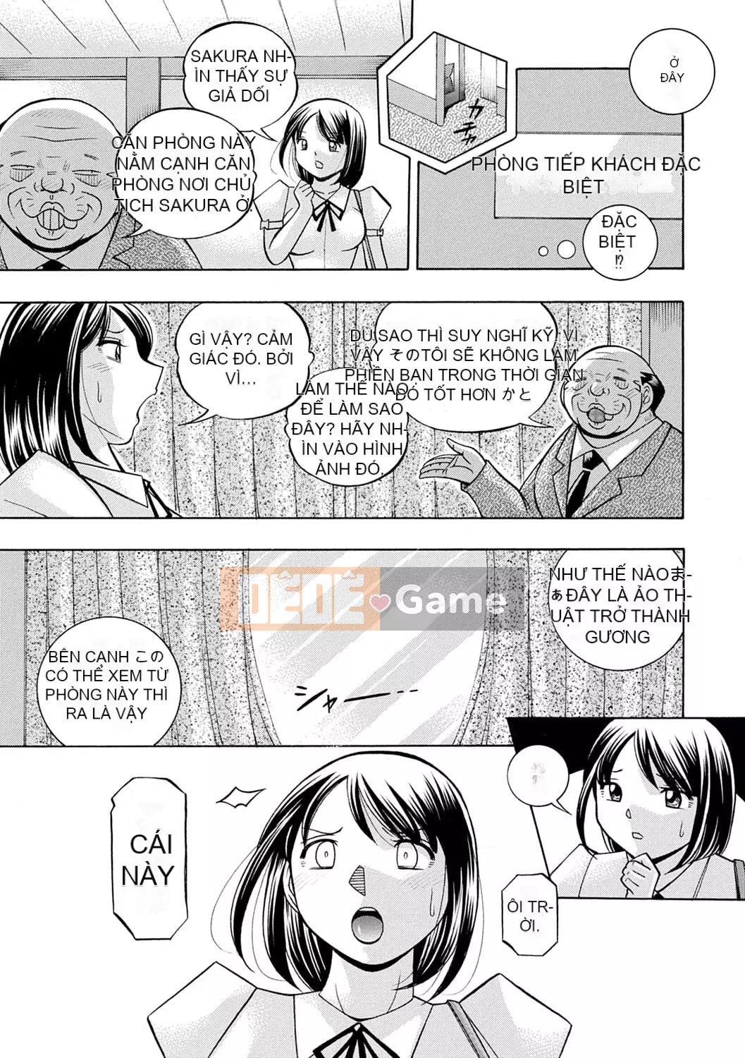 [Chuka Nato] Chủ tịch xinh đẹp Yuki ~Honey Treaty Meat Entertainment~ [Digital]