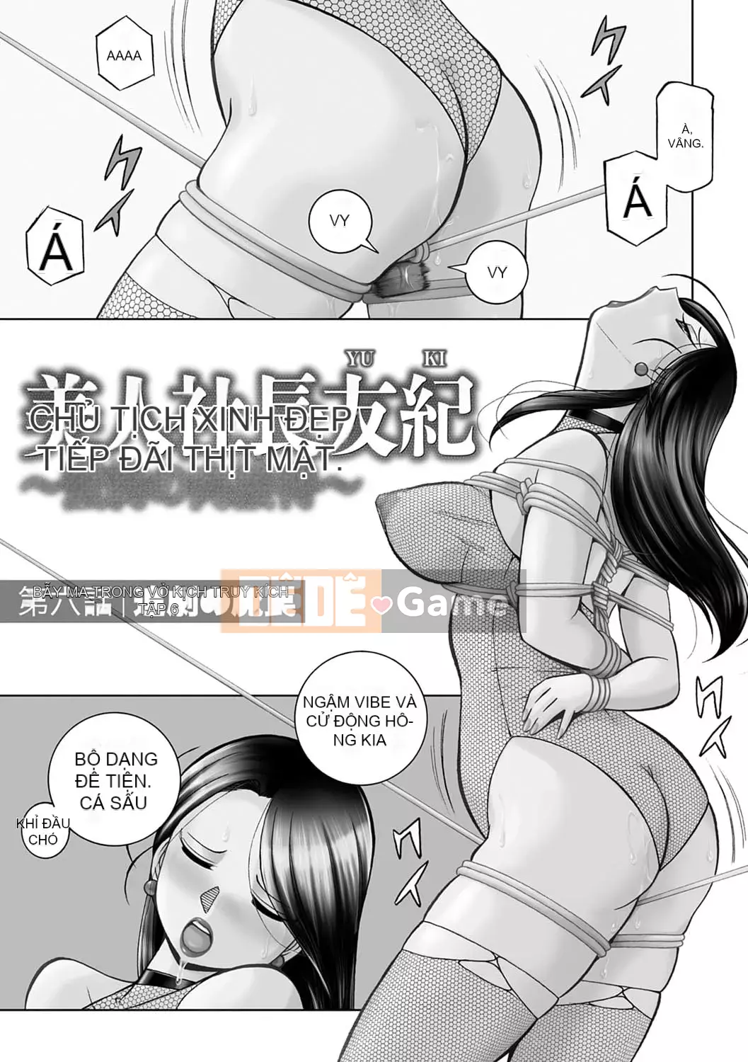 [Chuka Nato] Chủ tịch xinh đẹp Yuki ~Honey Treaty Meat Entertainment~ [Digital]