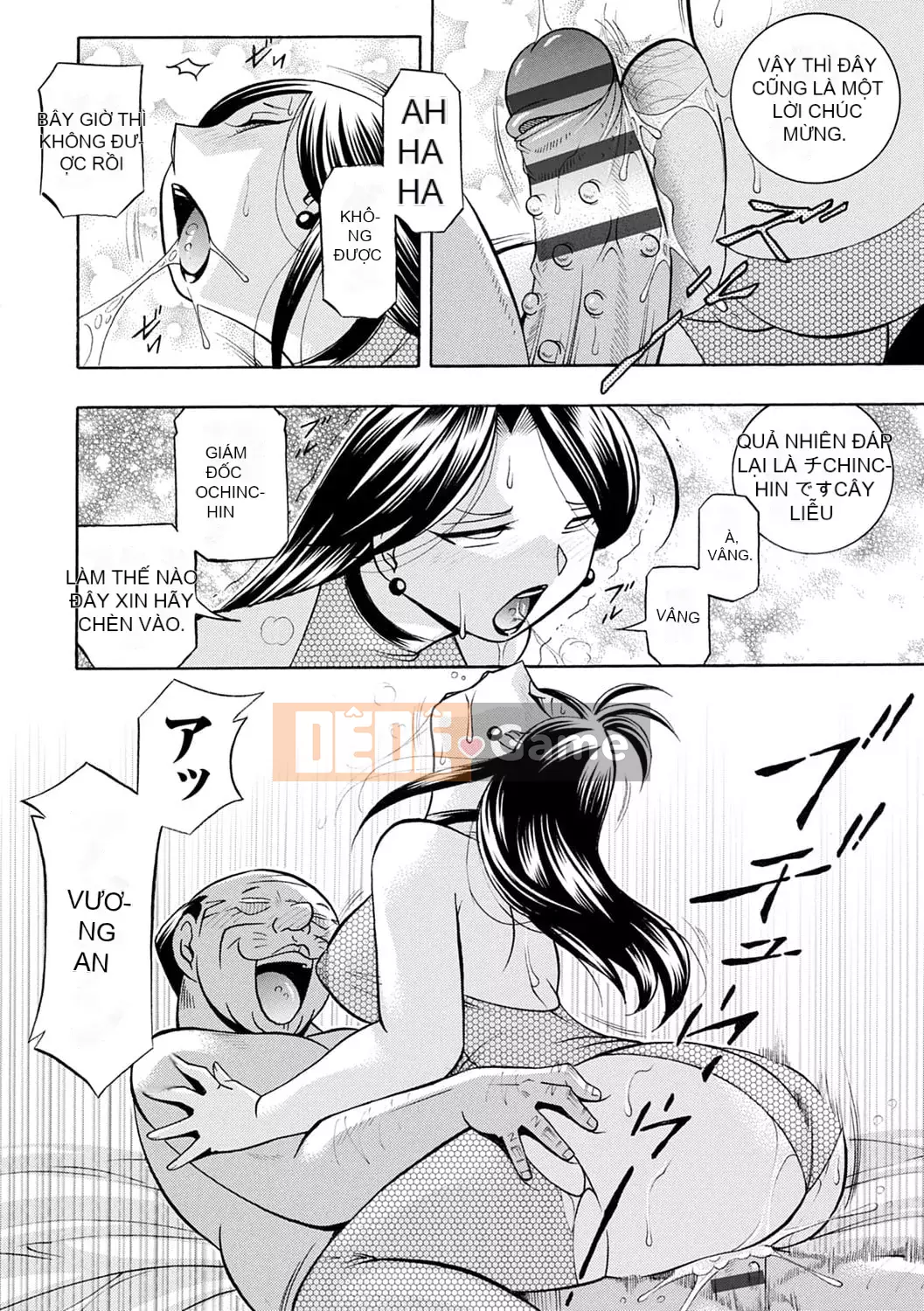 [Chuka Nato] Chủ tịch xinh đẹp Yuki ~Honey Treaty Meat Entertainment~ [Digital]