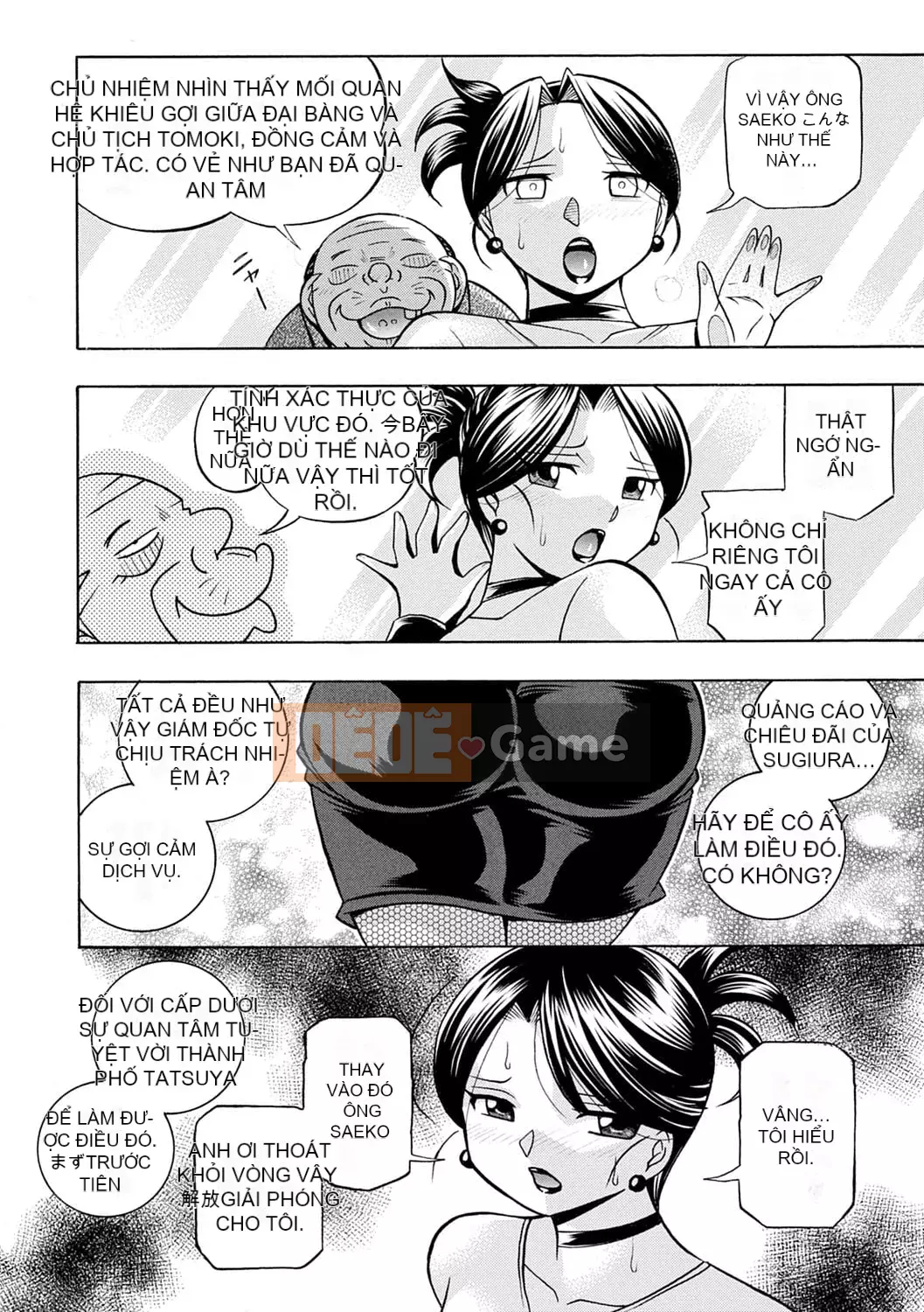 [Chuka Nato] Chủ tịch xinh đẹp Yuki ~Honey Treaty Meat Entertainment~ [Digital]