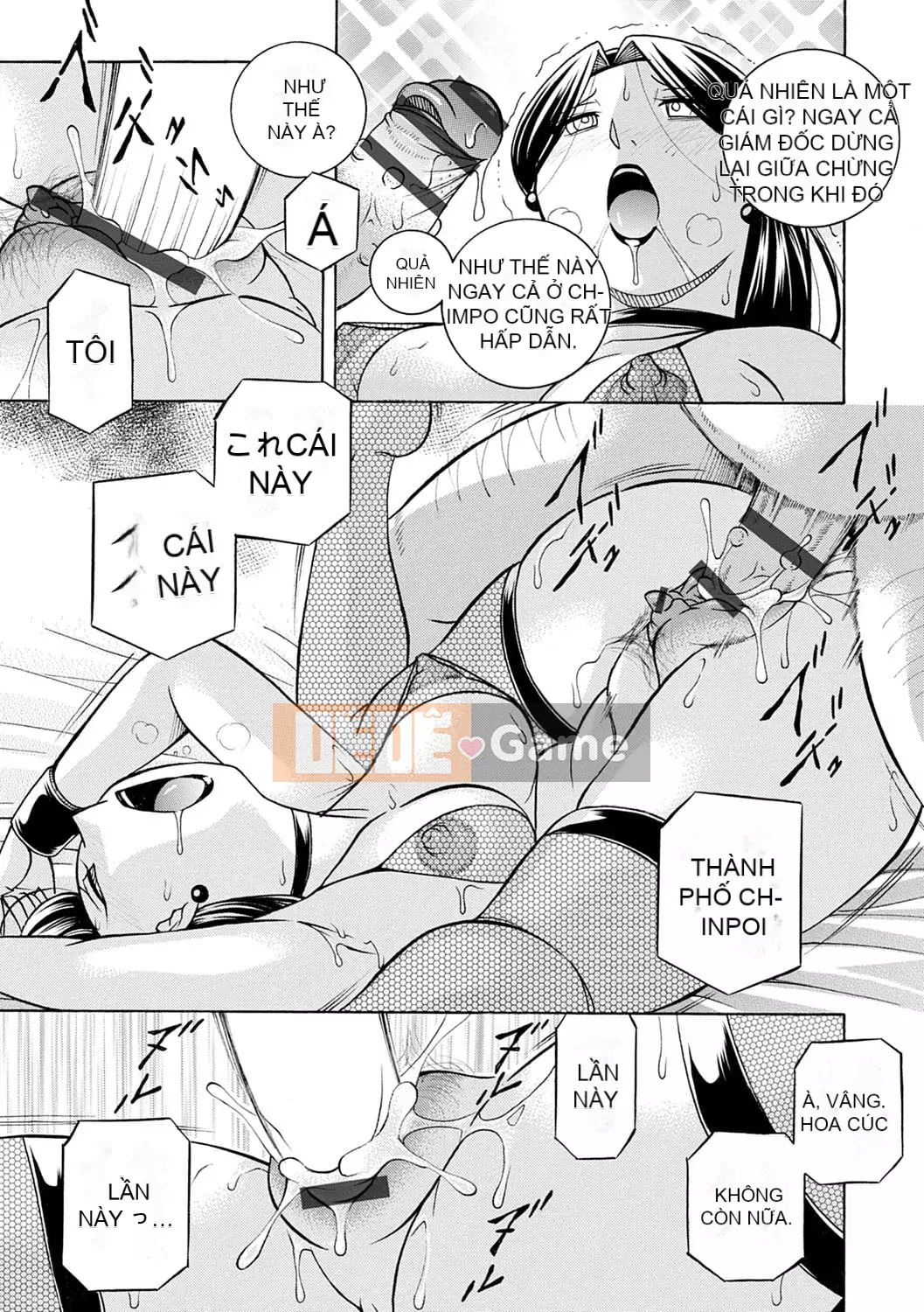 [Chuka Nato] Chủ tịch xinh đẹp Yuki ~Honey Treaty Meat Entertainment~ [Digital]