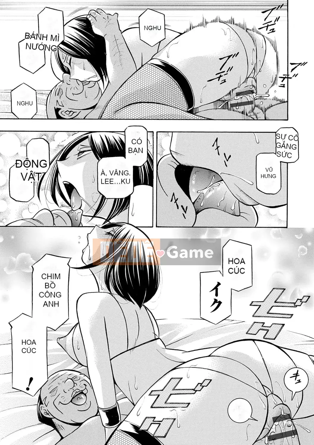 [Chuka Nato] Chủ tịch xinh đẹp Yuki ~Honey Treaty Meat Entertainment~ [Digital]