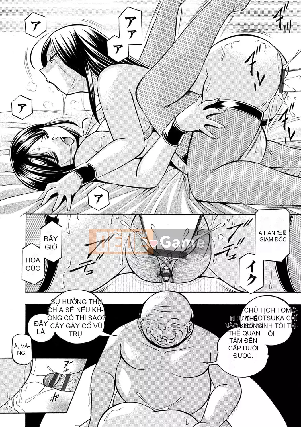 [Chuka Nato] Chủ tịch xinh đẹp Yuki ~Honey Treaty Meat Entertainment~ [Digital]