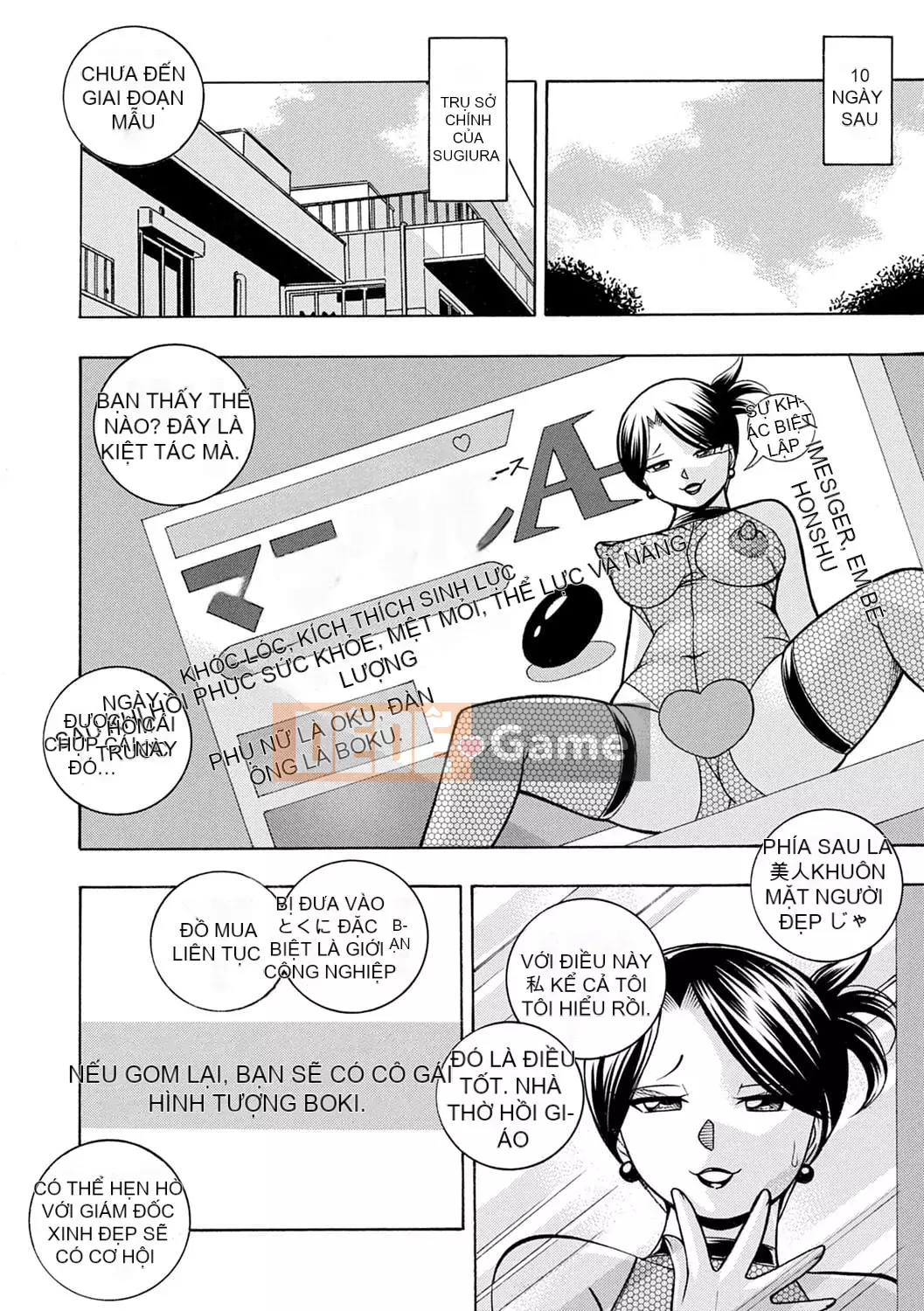 [Chuka Nato] Chủ tịch xinh đẹp Yuki ~Honey Treaty Meat Entertainment~ [Digital]