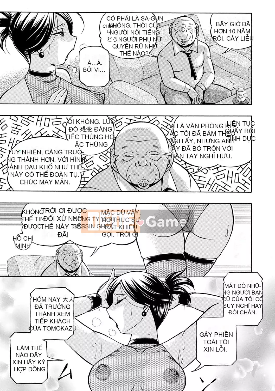 [Chuka Nato] Chủ tịch xinh đẹp Yuki ~Honey Treaty Meat Entertainment~ [Digital]