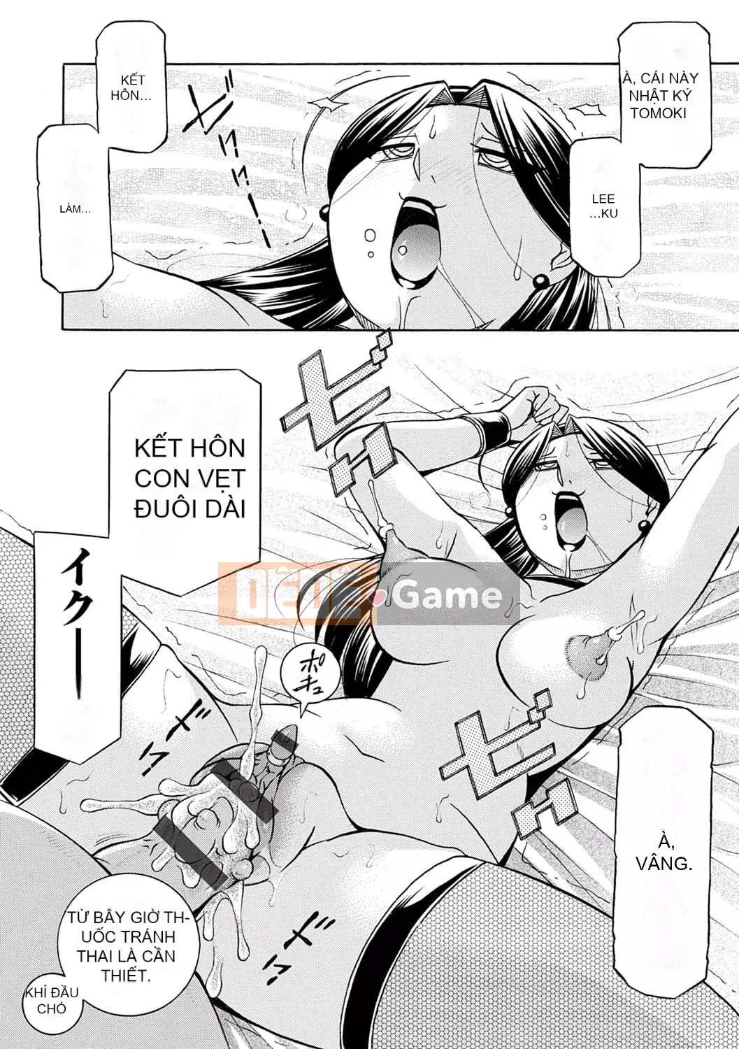 [Chuka Nato] Chủ tịch xinh đẹp Yuki ~Honey Treaty Meat Entertainment~ [Digital]