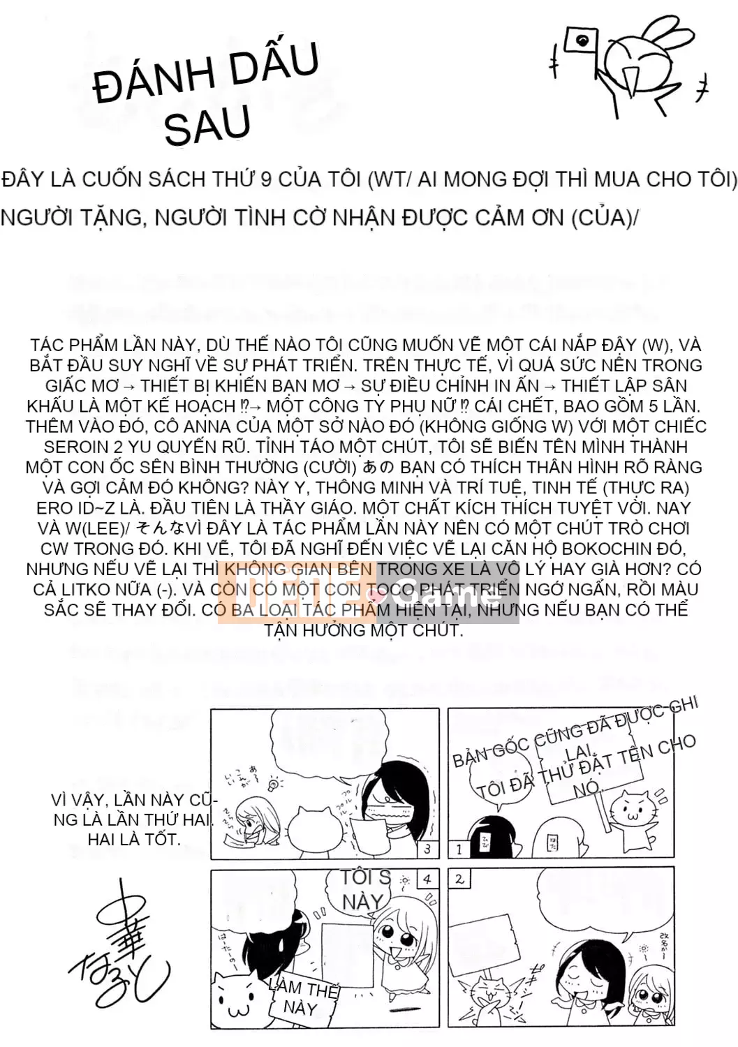 [Chuka Nato] Chủ tịch xinh đẹp Yuki ~Honey Treaty Meat Entertainment~ [Digital]