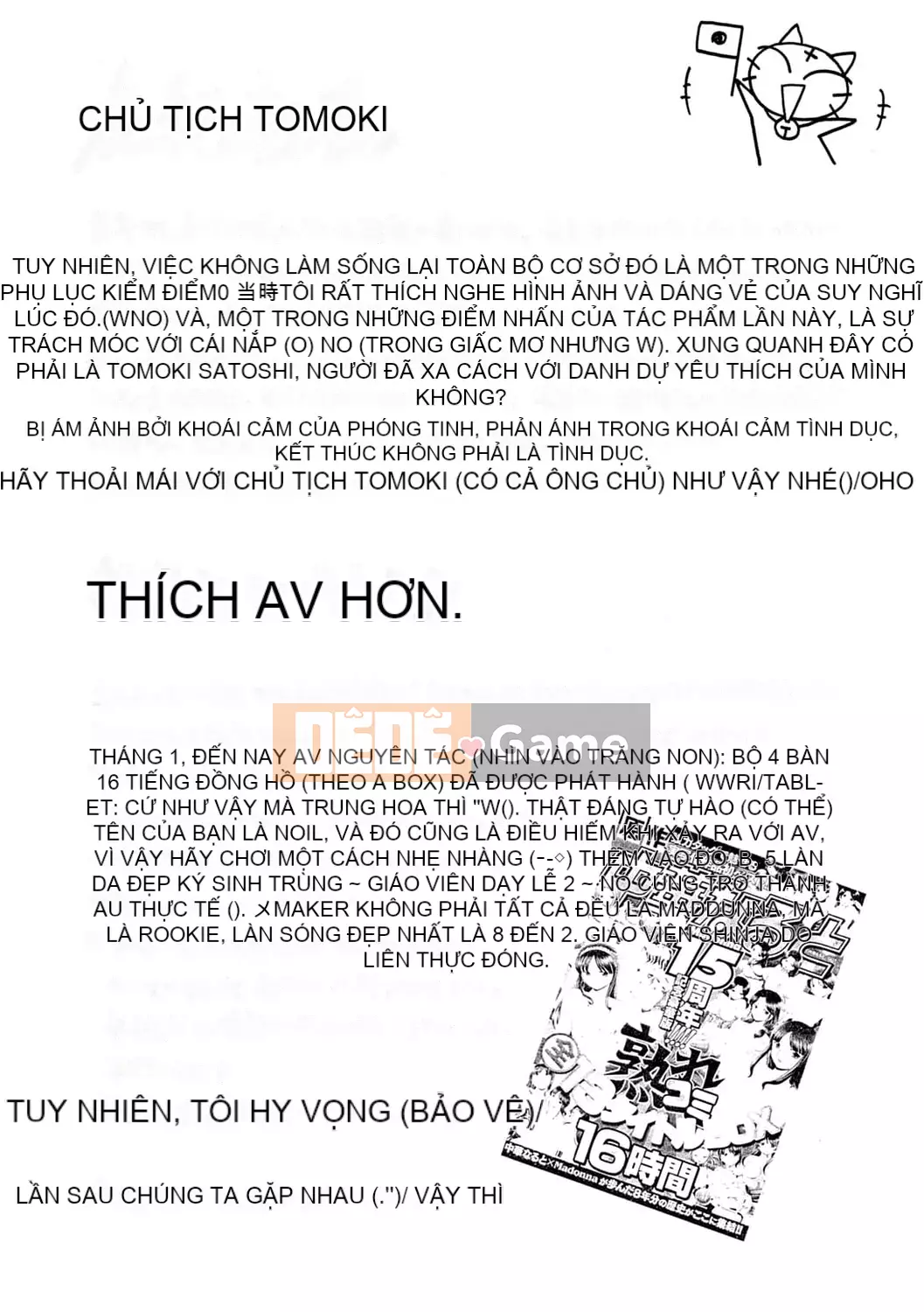 [Chuka Nato] Chủ tịch xinh đẹp Yuki ~Honey Treaty Meat Entertainment~ [Digital]