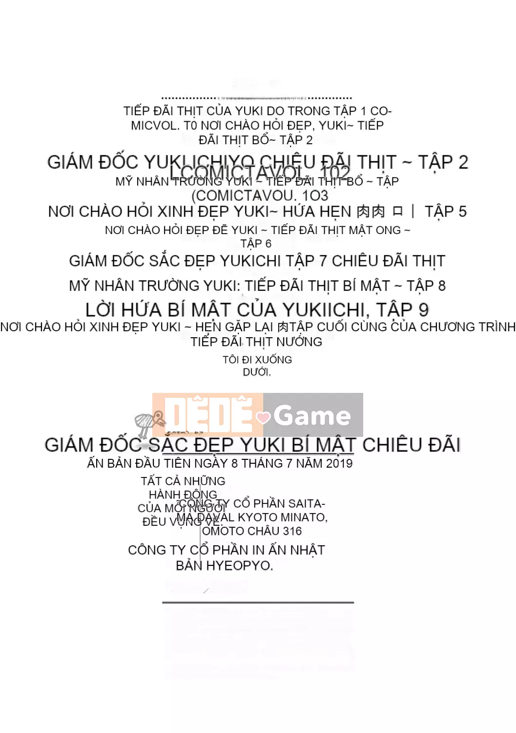 [Chuka Nato] Chủ tịch xinh đẹp Yuki ~Honey Treaty Meat Entertainment~ [Digital]