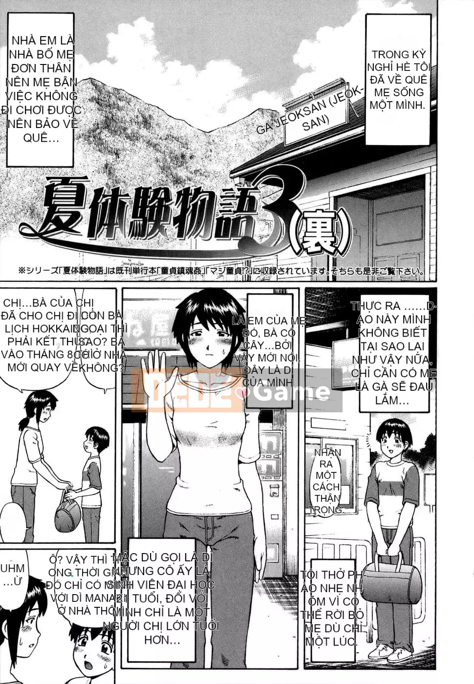 [Jun Nitta] Trinh nghiệp dư.