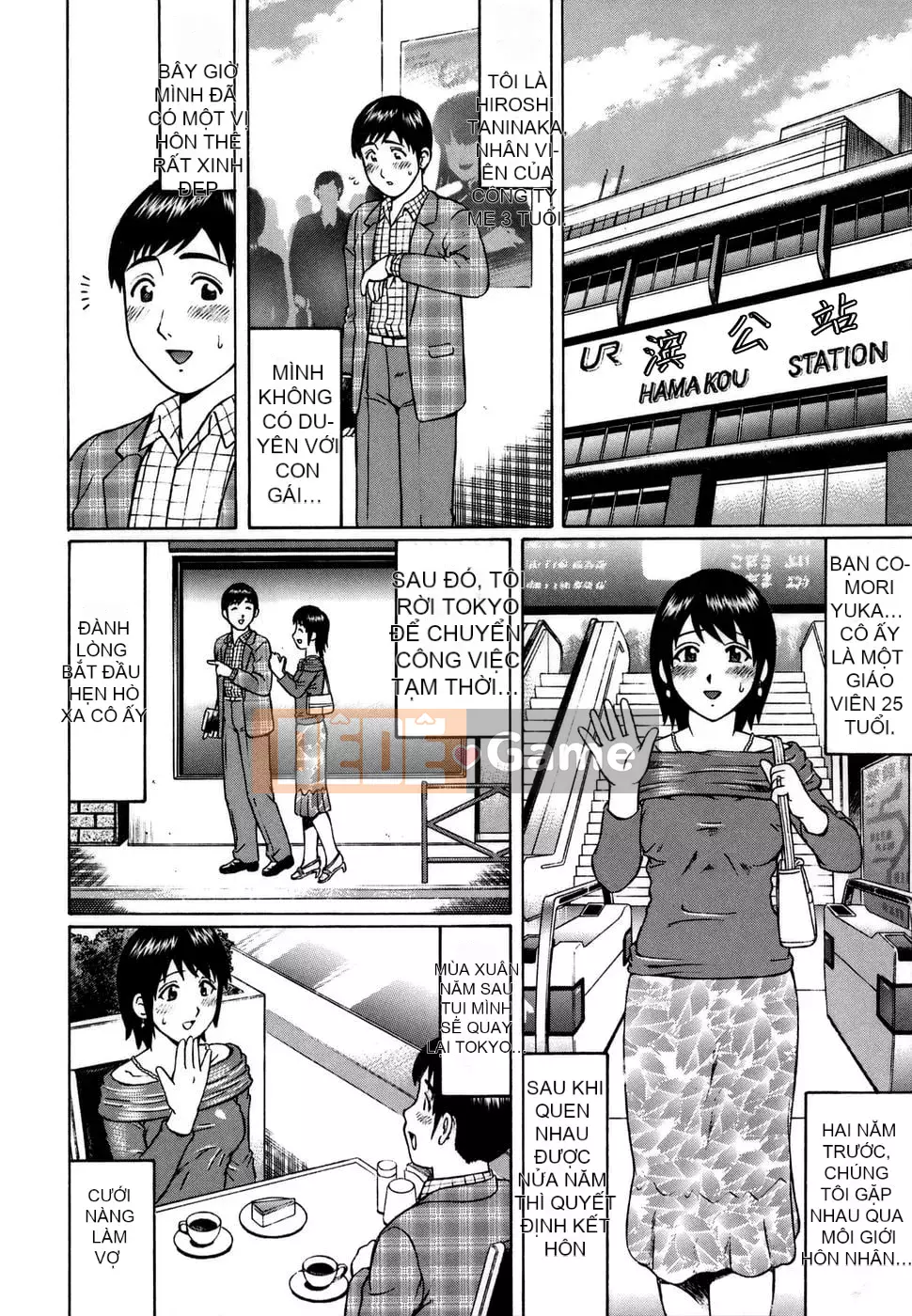 [Jun Nitta] Trinh nghiệp dư.