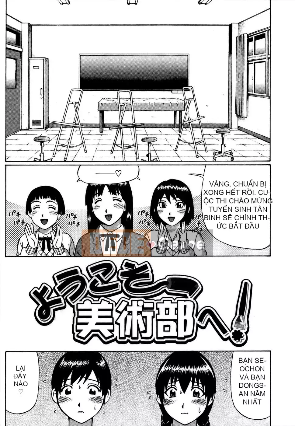 [Jun Nitta] Trinh nghiệp dư.