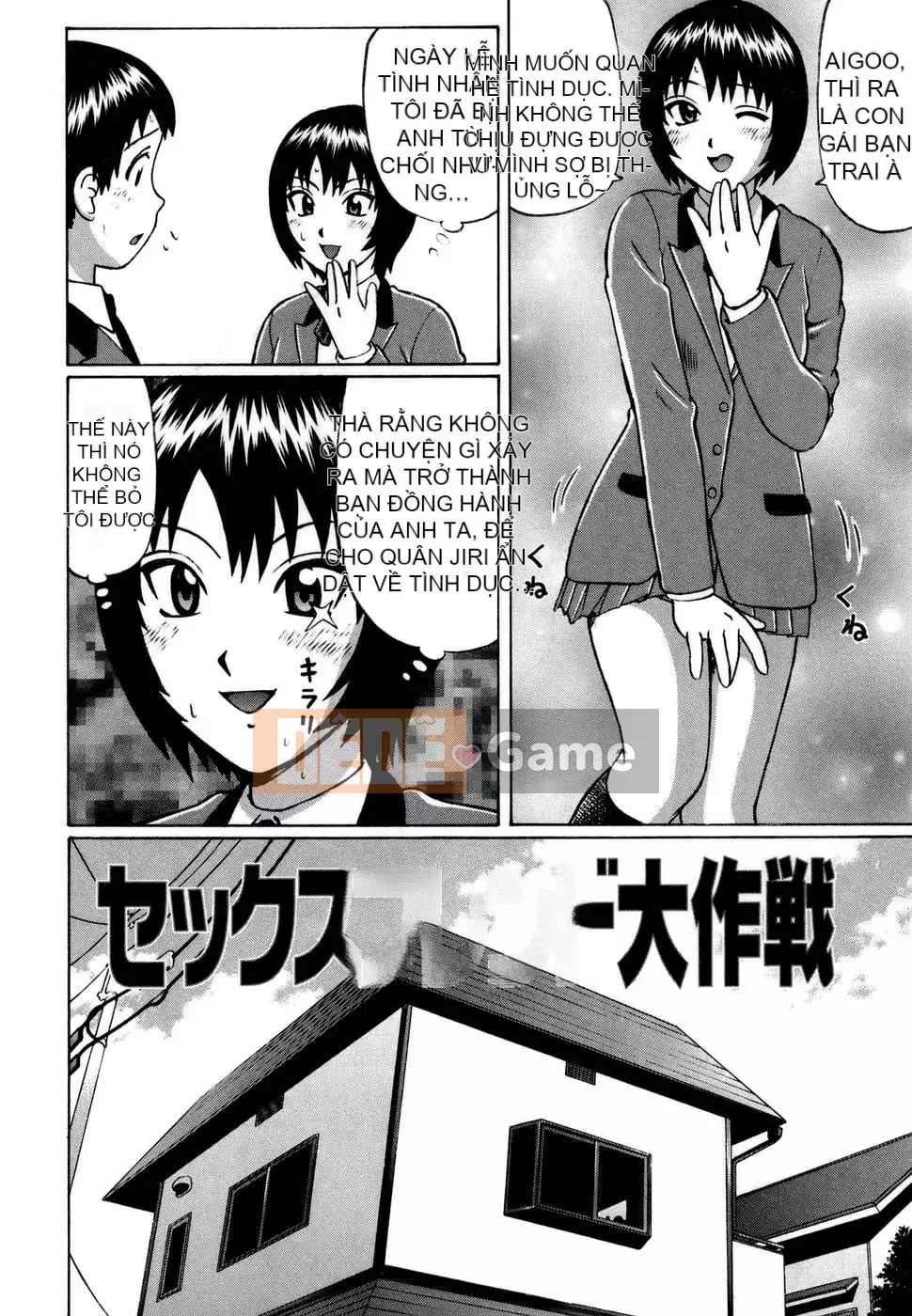 [Jun Nitta] Trinh nghiệp dư.