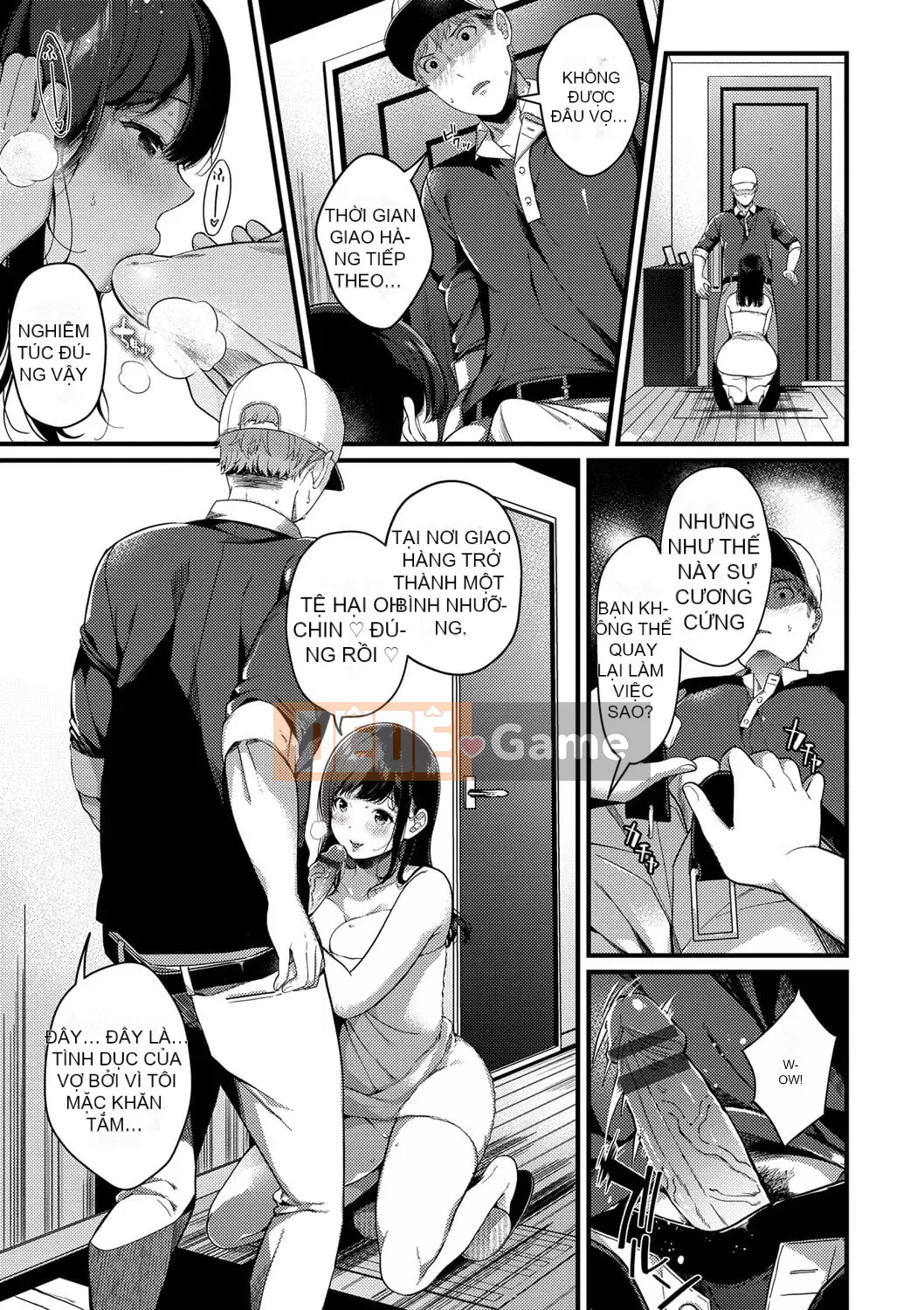 [Sakurai Maki] Kế hoạch tán tỉnh [Kỹ thuật số]