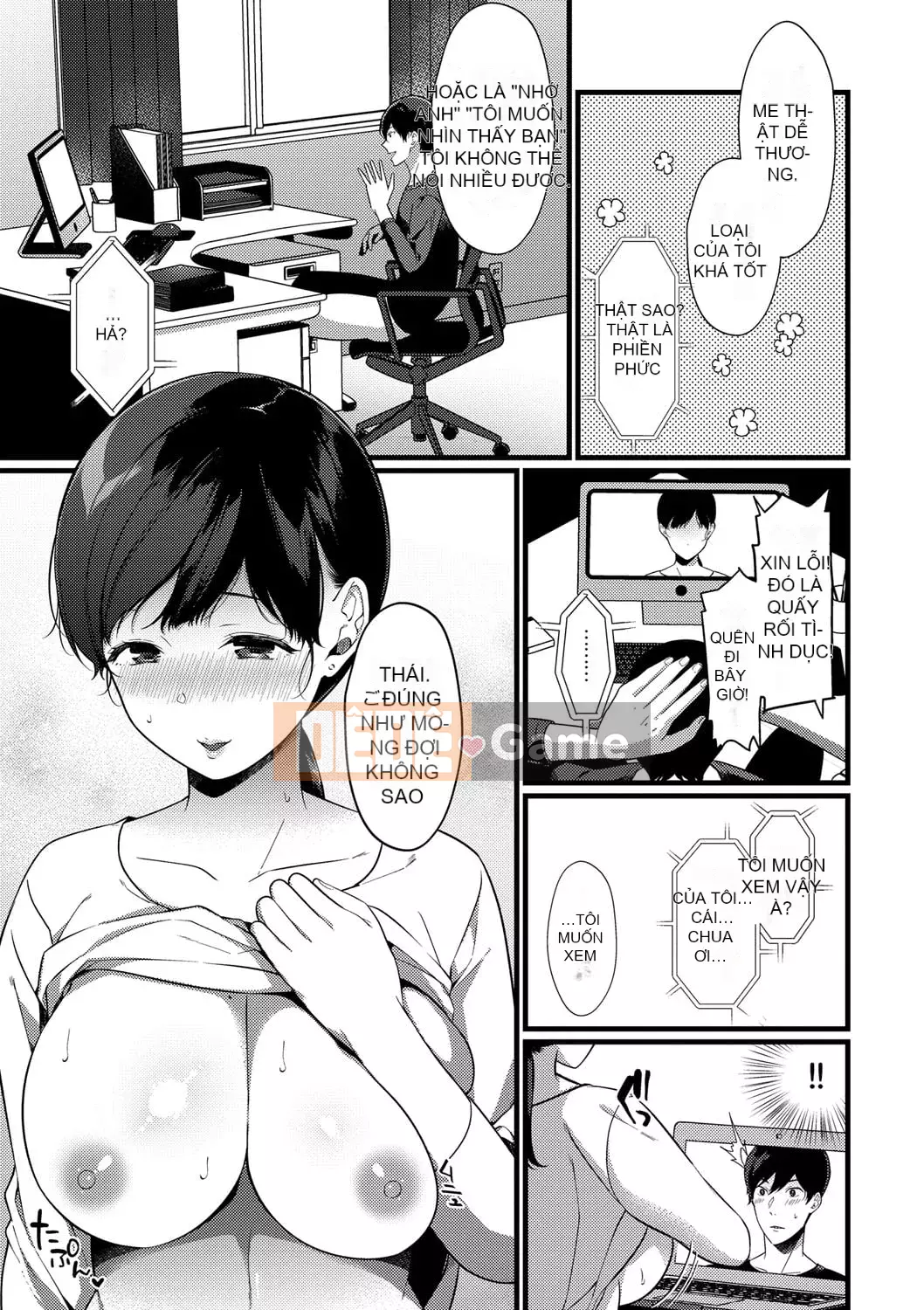 [Sakurai Maki] Kế hoạch tán tỉnh [Kỹ thuật số]