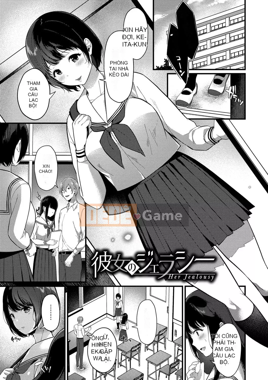 [Sakurai Maki] Kế hoạch tán tỉnh [Kỹ thuật số]