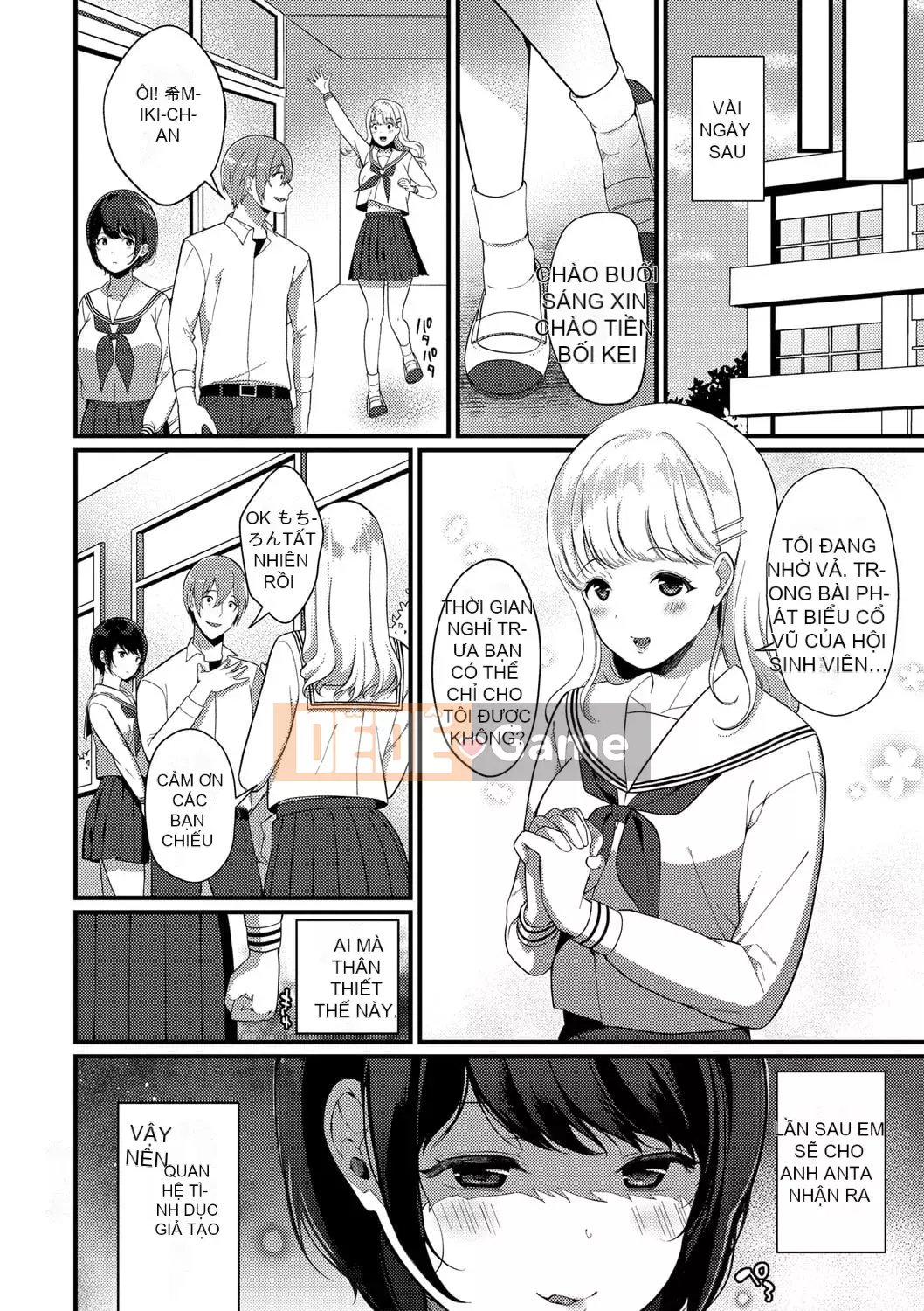 [Sakurai Maki] Kế hoạch tán tỉnh [Kỹ thuật số]