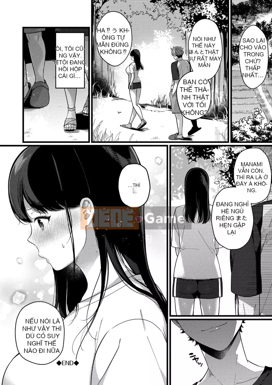 [Sakurai Maki] Kế hoạch tán tỉnh [Kỹ thuật số]