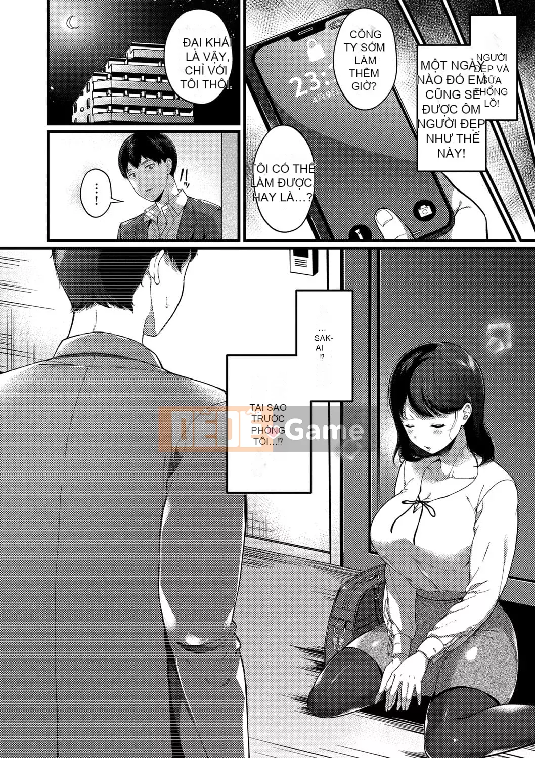 [Sakurai Maki] Kế hoạch tán tỉnh [Kỹ thuật số]