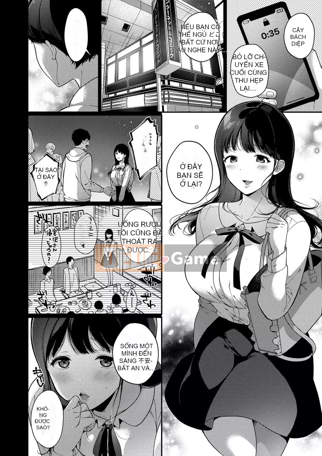 [Sakurai Maki] Kế hoạch tán tỉnh [Kỹ thuật số]