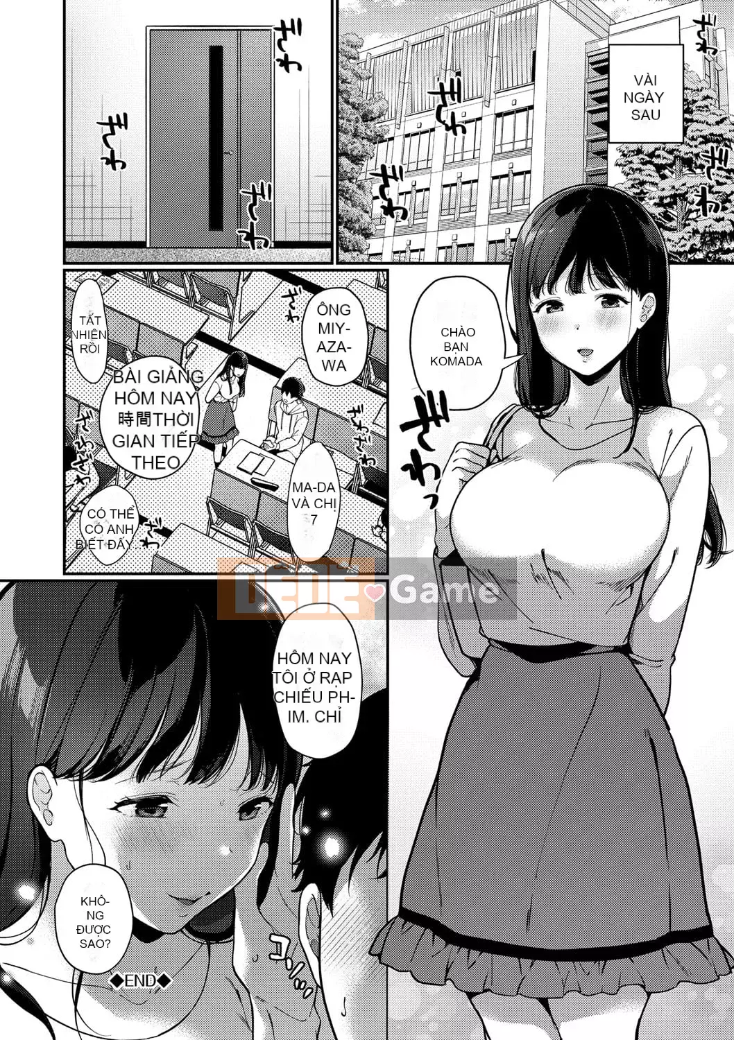 [Sakurai Maki] Kế hoạch tán tỉnh [Kỹ thuật số]