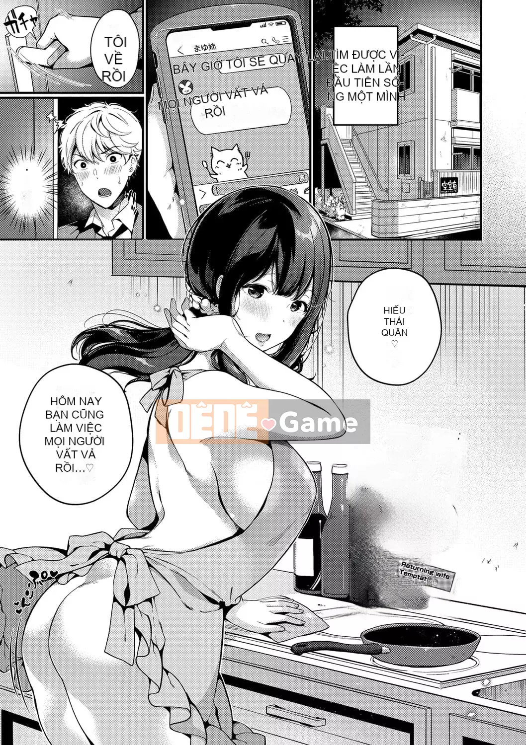 [Sakurai Maki] Kế hoạch tán tỉnh [Kỹ thuật số]