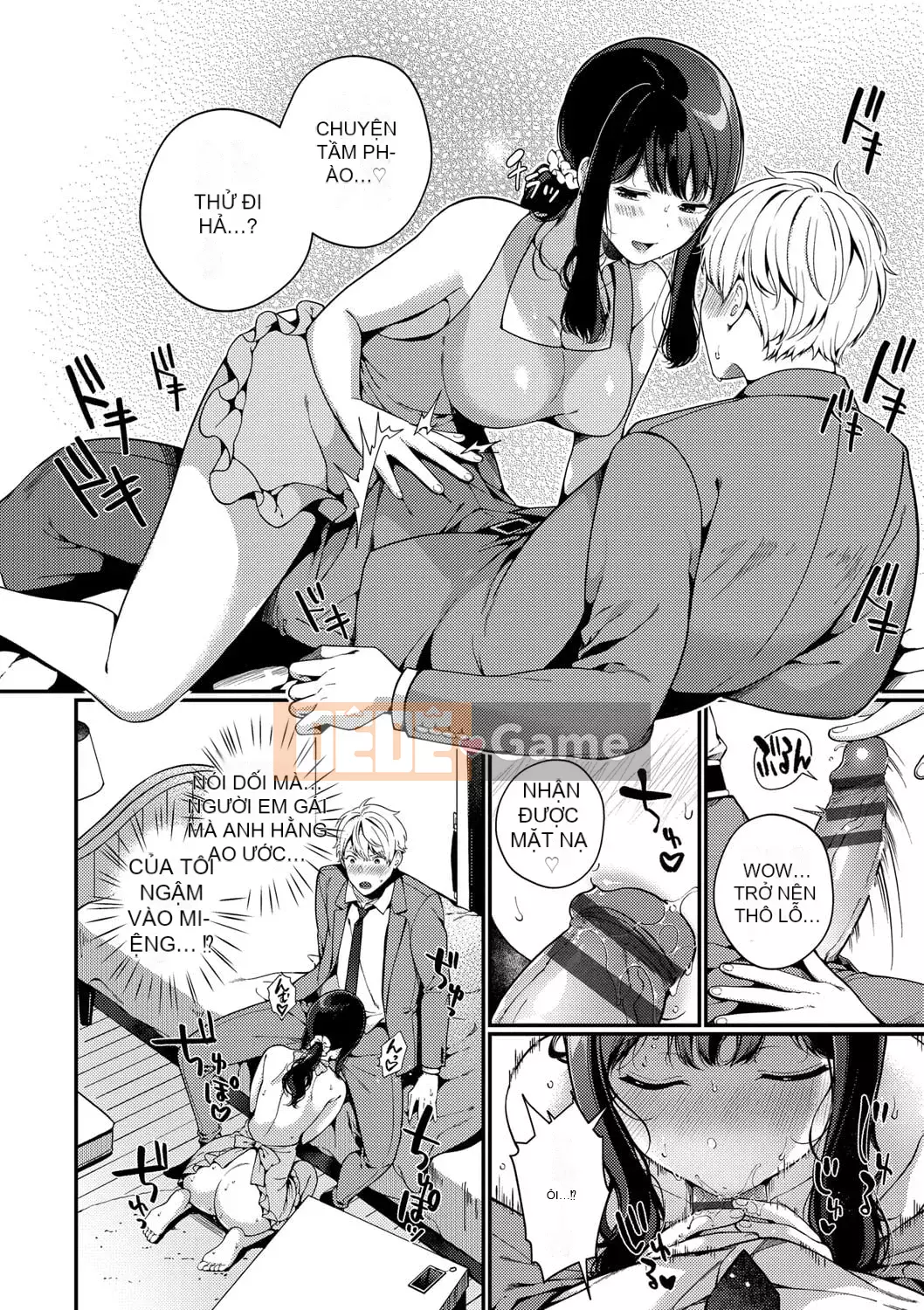 [Sakurai Maki] Kế hoạch tán tỉnh [Kỹ thuật số]