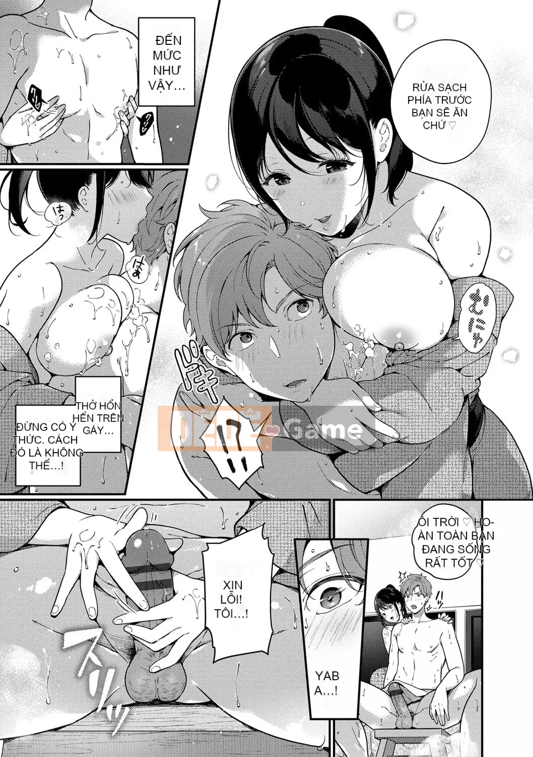 [Sakurai Maki] Kế hoạch tán tỉnh [Kỹ thuật số]