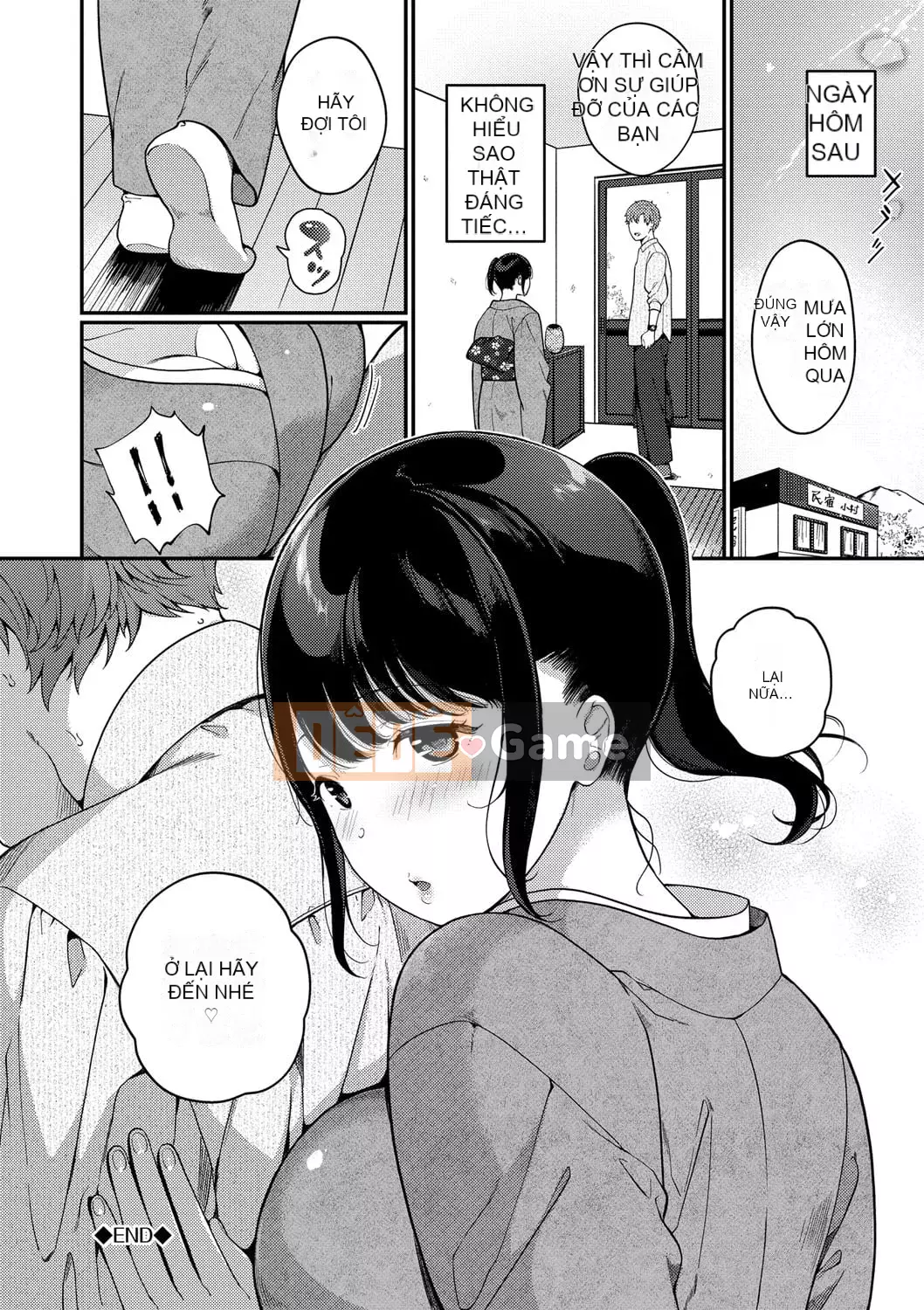 [Sakurai Maki] Kế hoạch tán tỉnh [Kỹ thuật số]