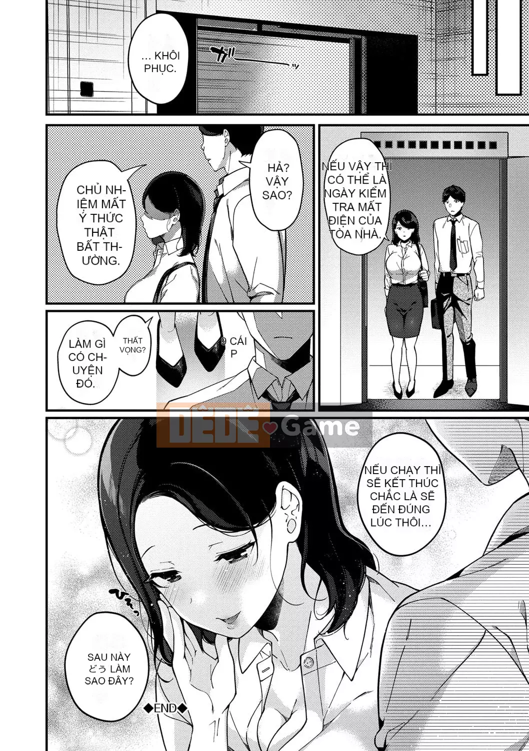 [Sakurai Maki] Kế hoạch tán tỉnh [Kỹ thuật số]